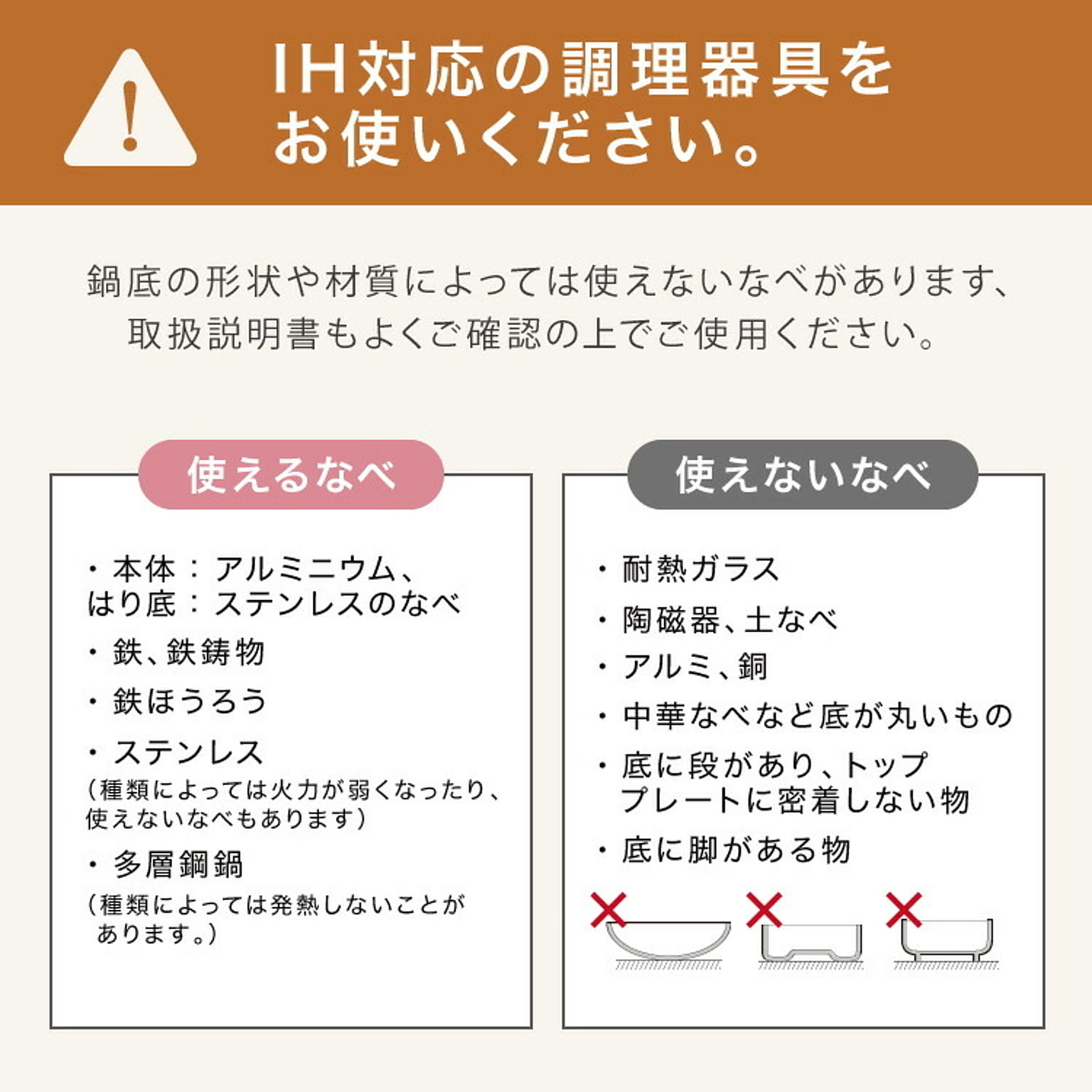 卓上IHクッキングヒーター