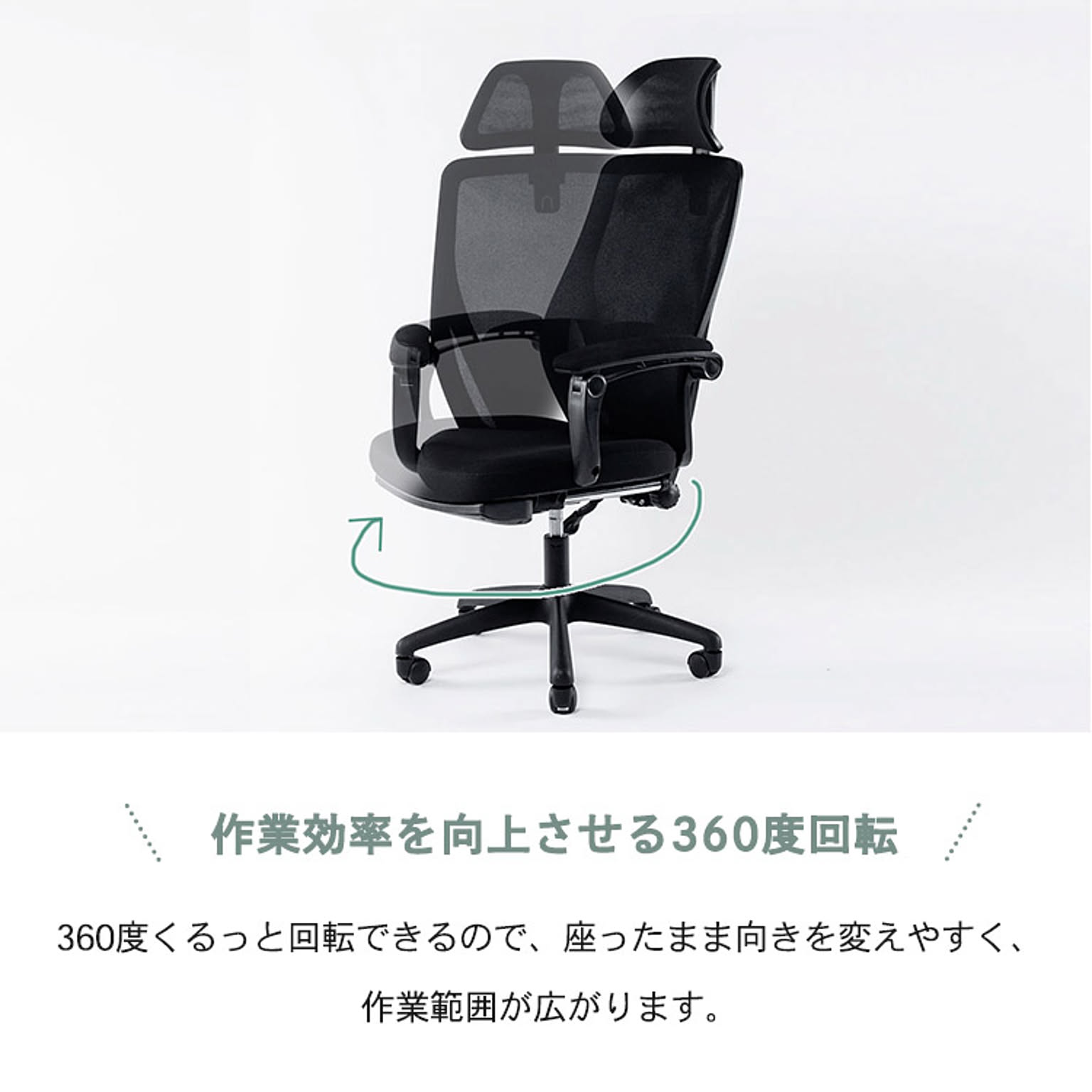 リクライニングチェア