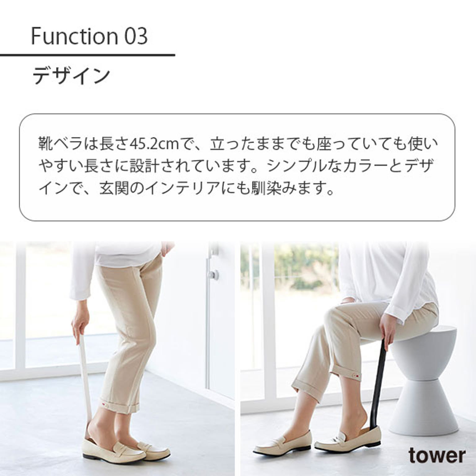 玄関小物収納