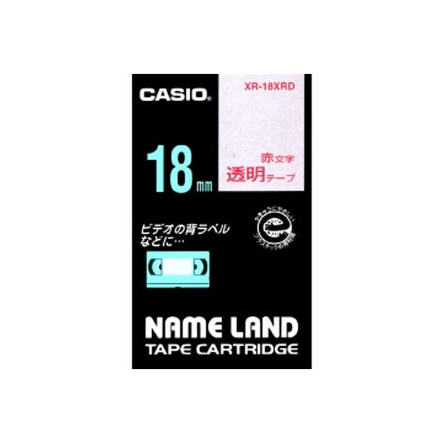 ラベルライター