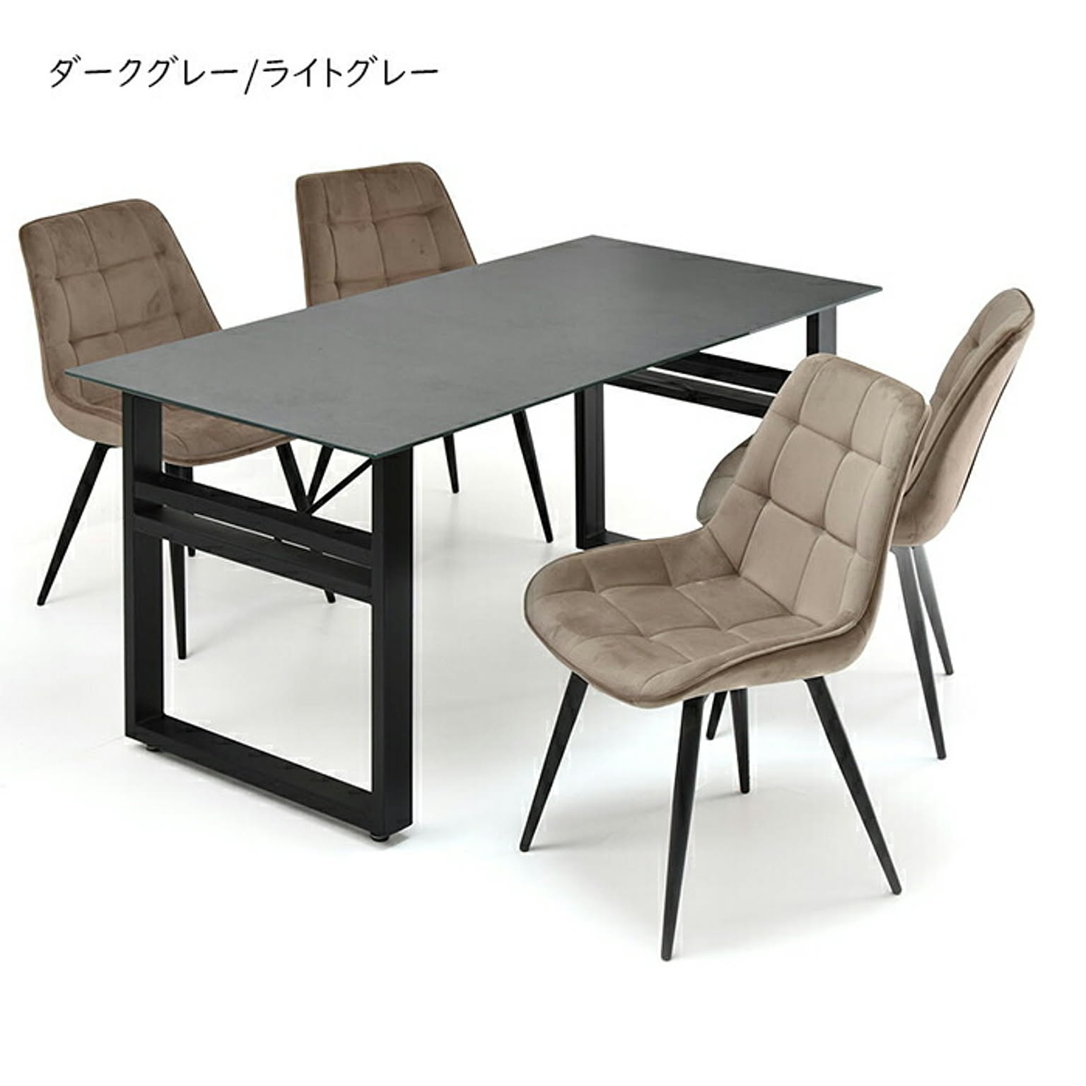 ダイニングテーブルセット