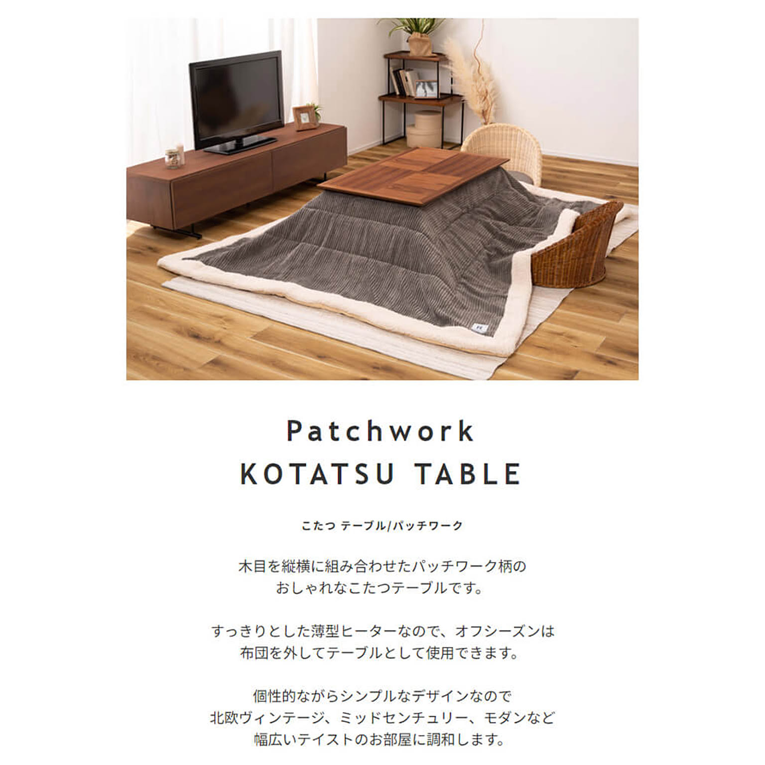 こたつ