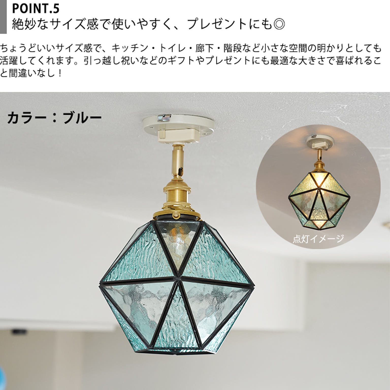ペンダントライト
