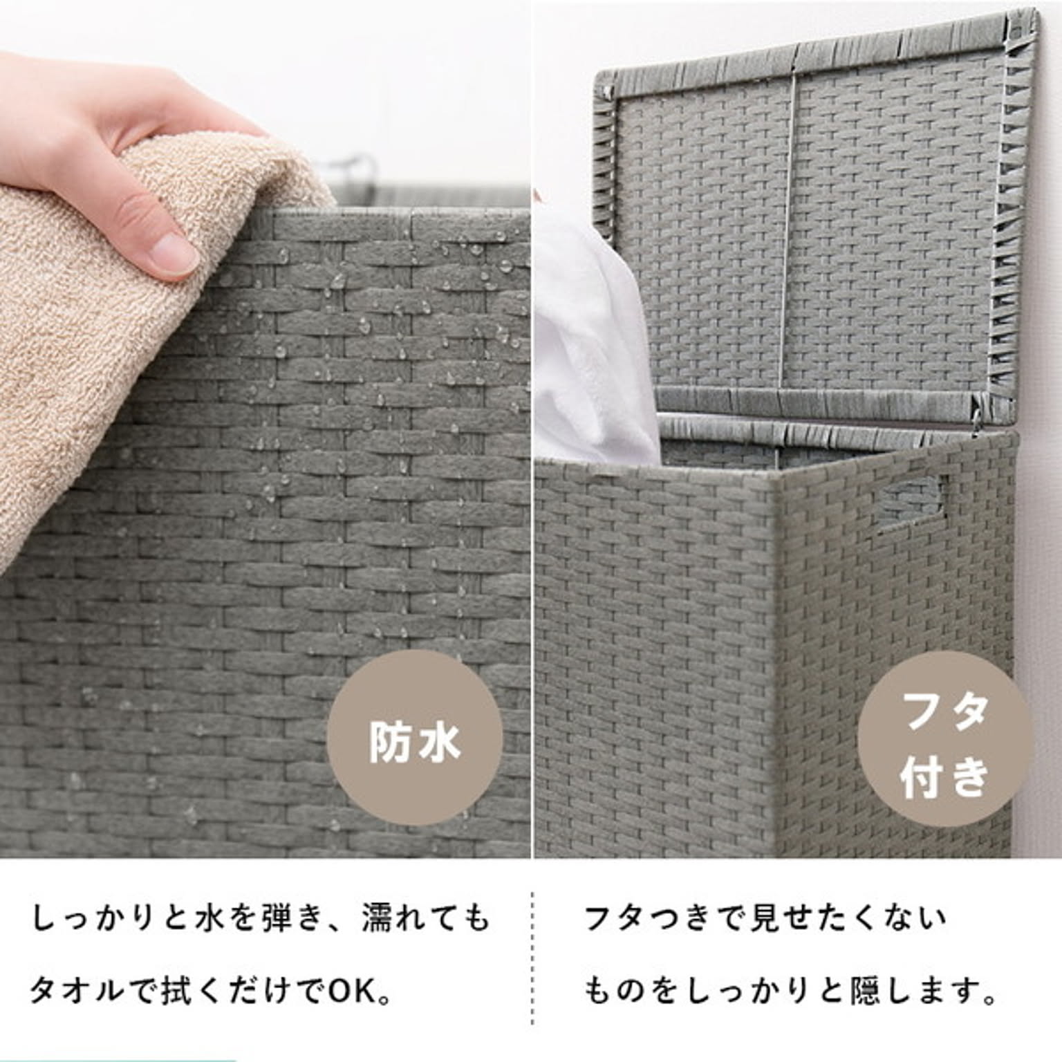 収納ボックス・収納ケース