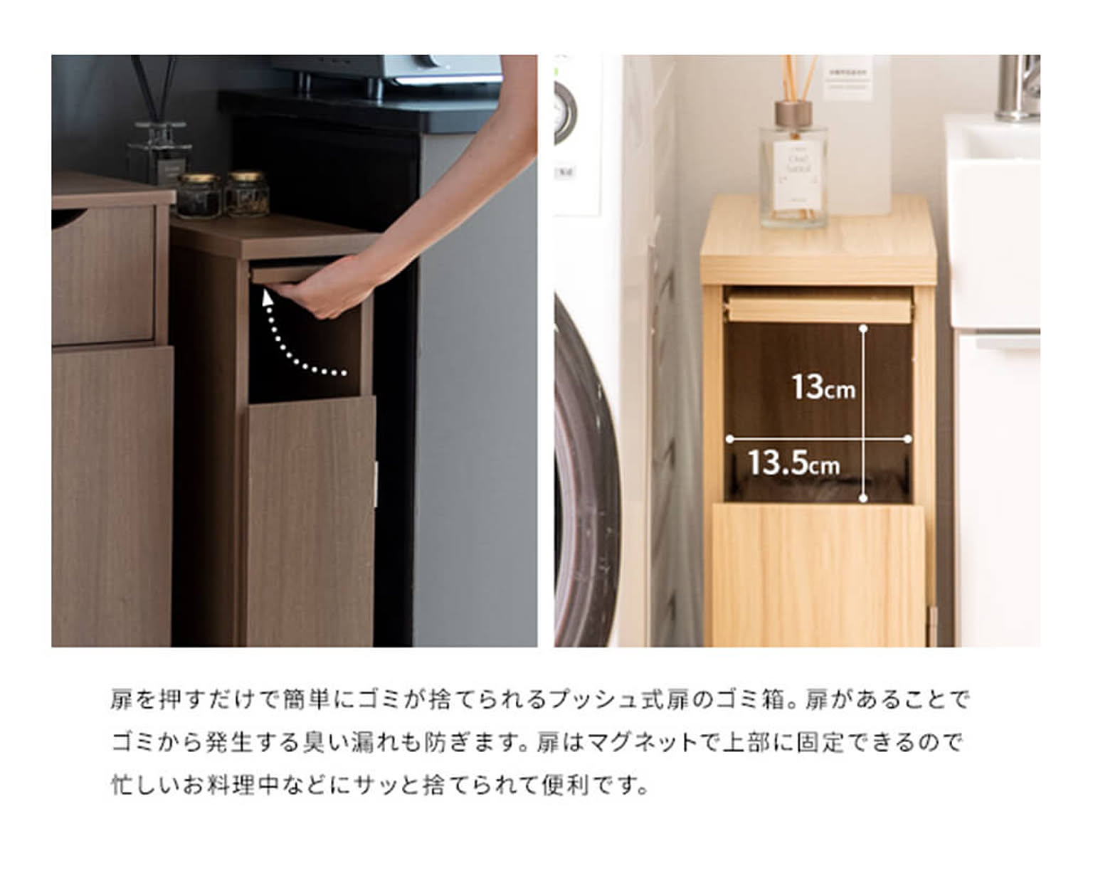 ゴミ箱・ダストボックス