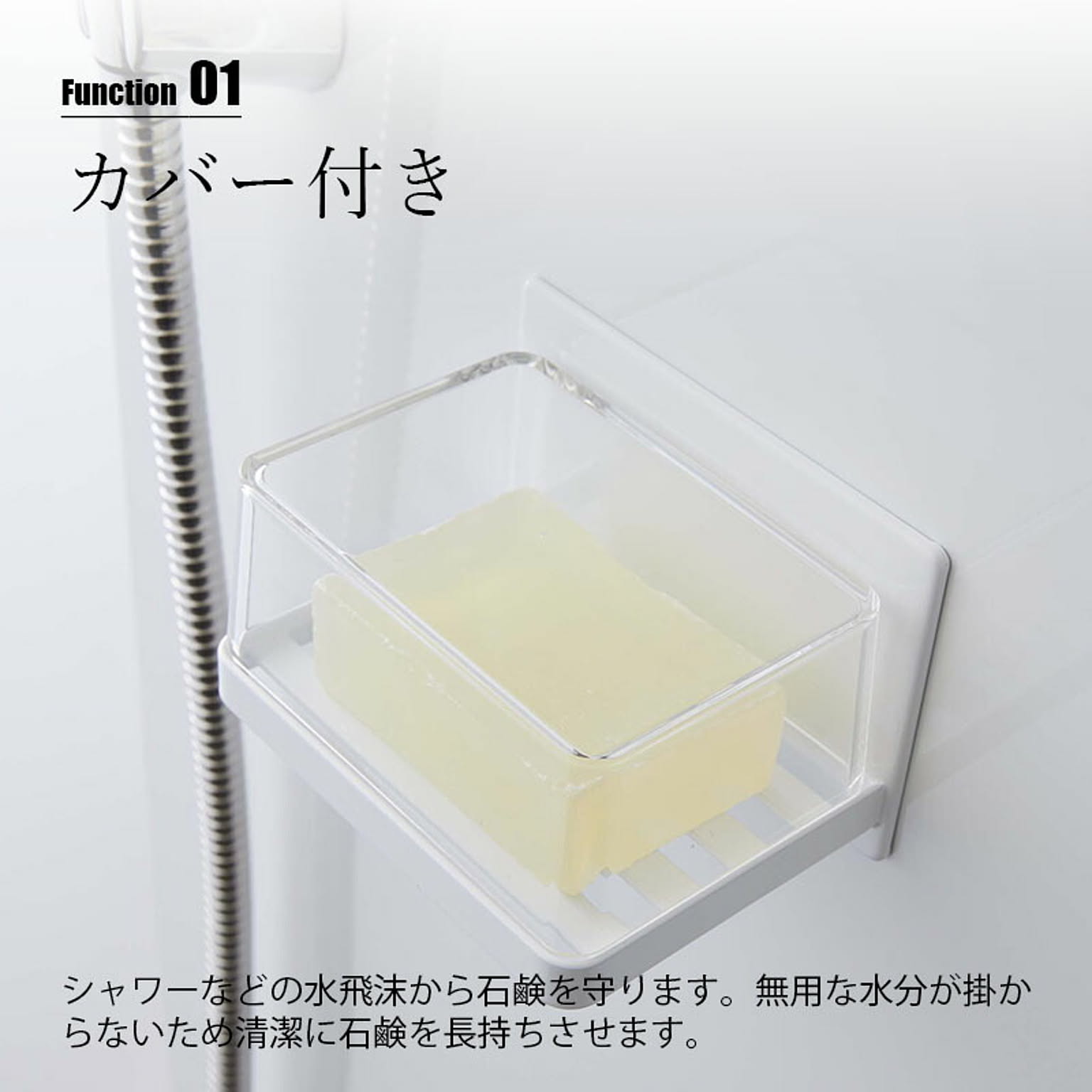 ソープディッシュ・石鹸置き