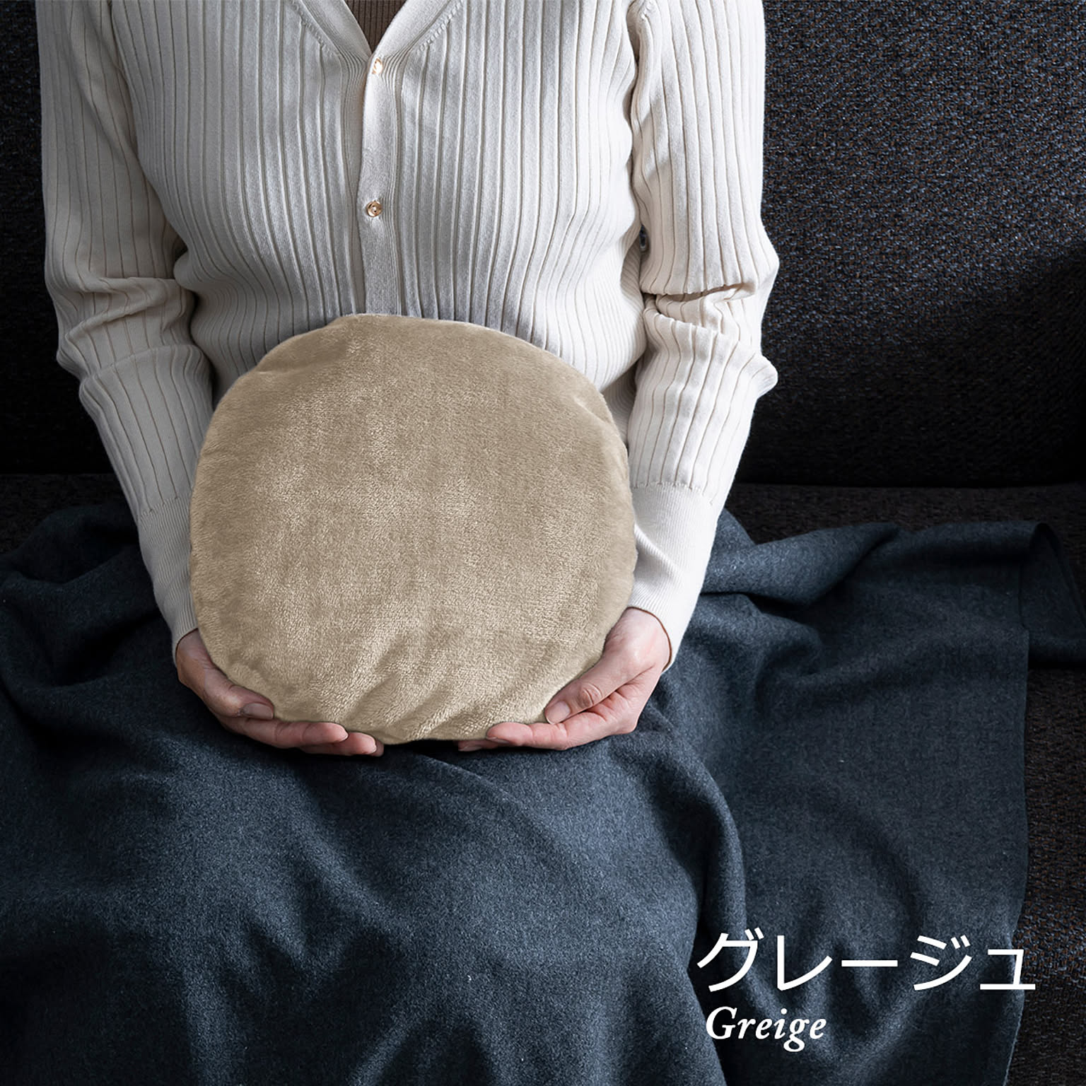 防寒グッズ
