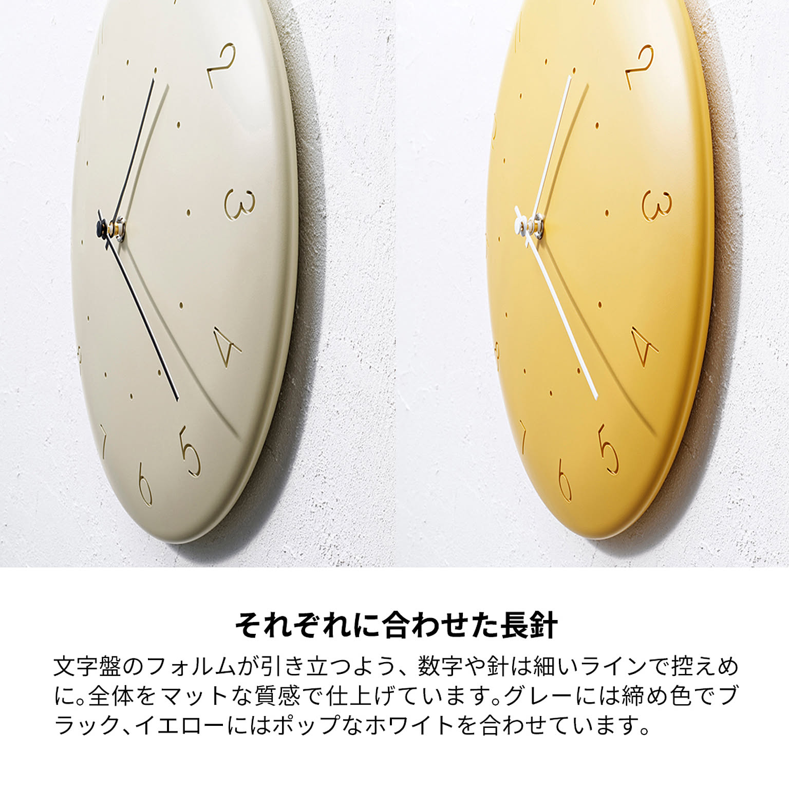 掛け時計
