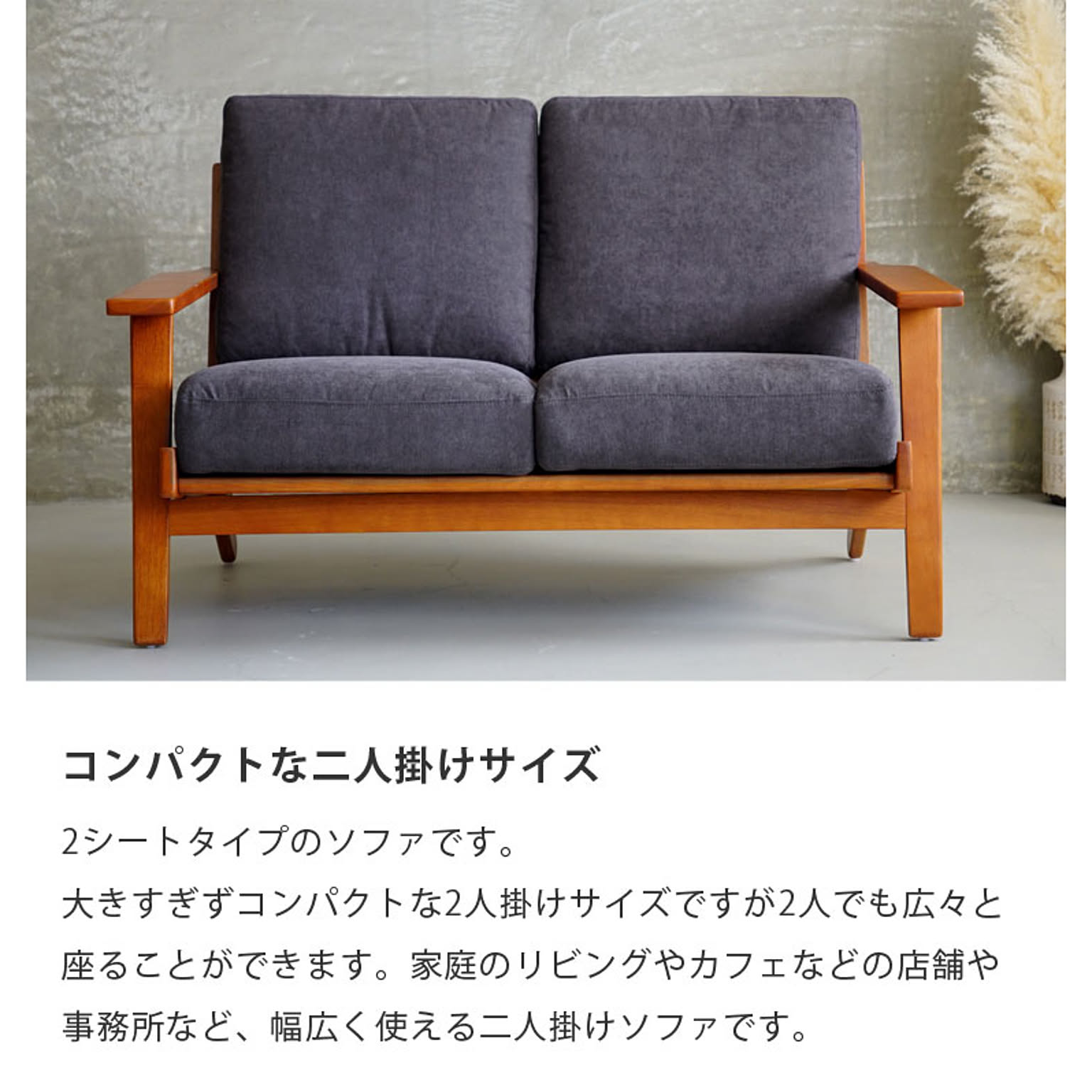送料無料】 ☆在庫あり シギヤマ ロクサー 2.5P ソファ ☆実店舗展示中！ 北欧 2.5人掛け オーク 無垢 木肘 布張り 洗える カバーリング  新生活 人気 - 通販 | 家具とインテリアの通販【RoomClipショッピング】