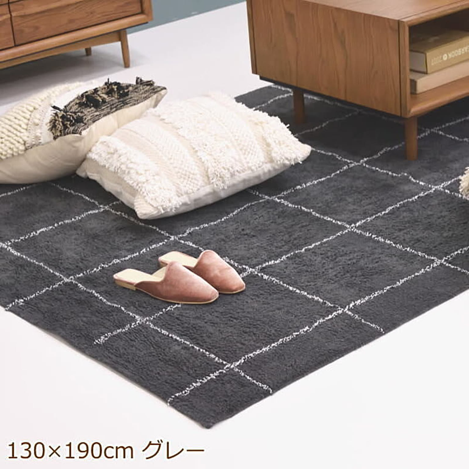 ラグ