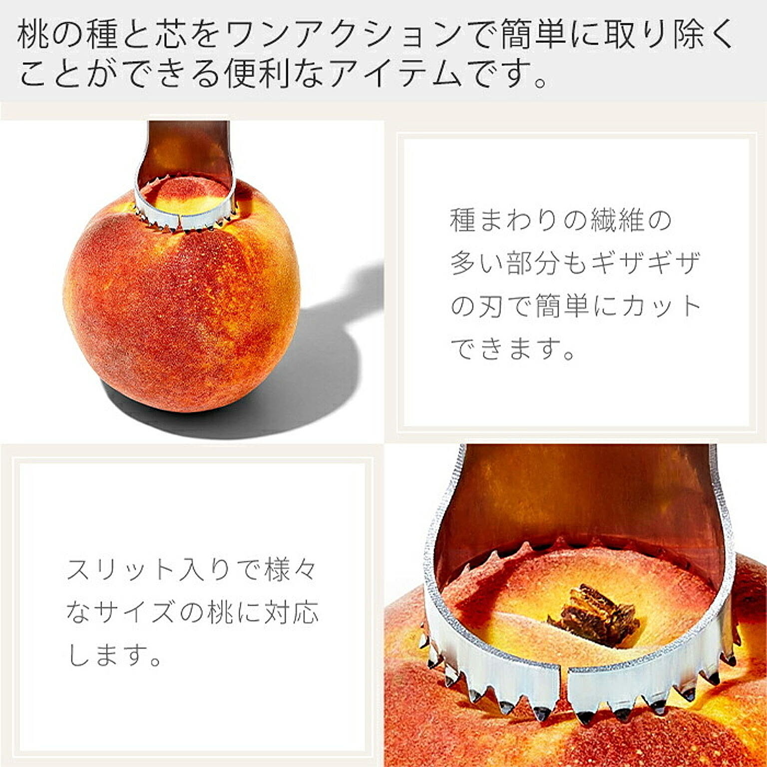 ピーラー