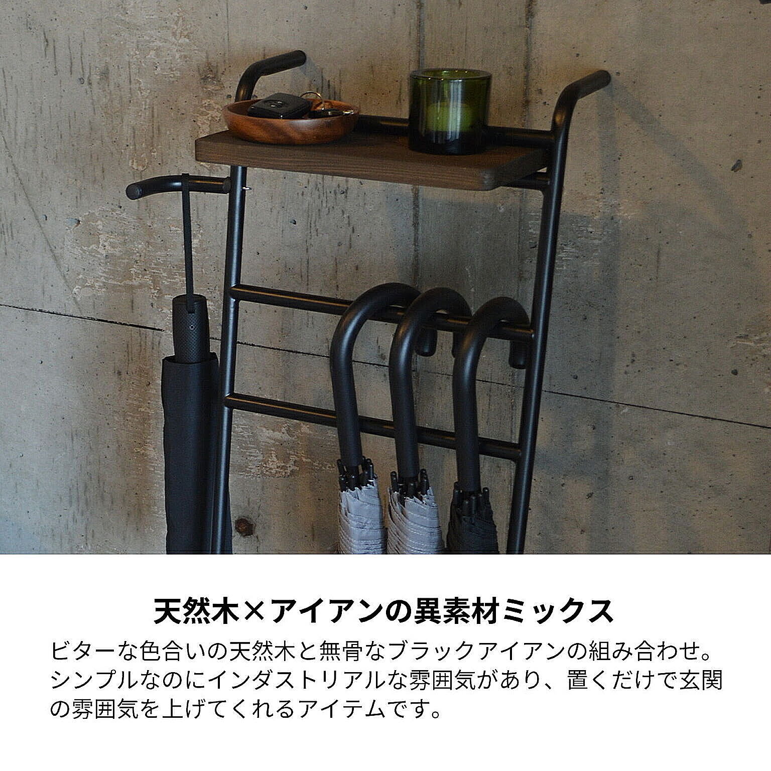 傘立て