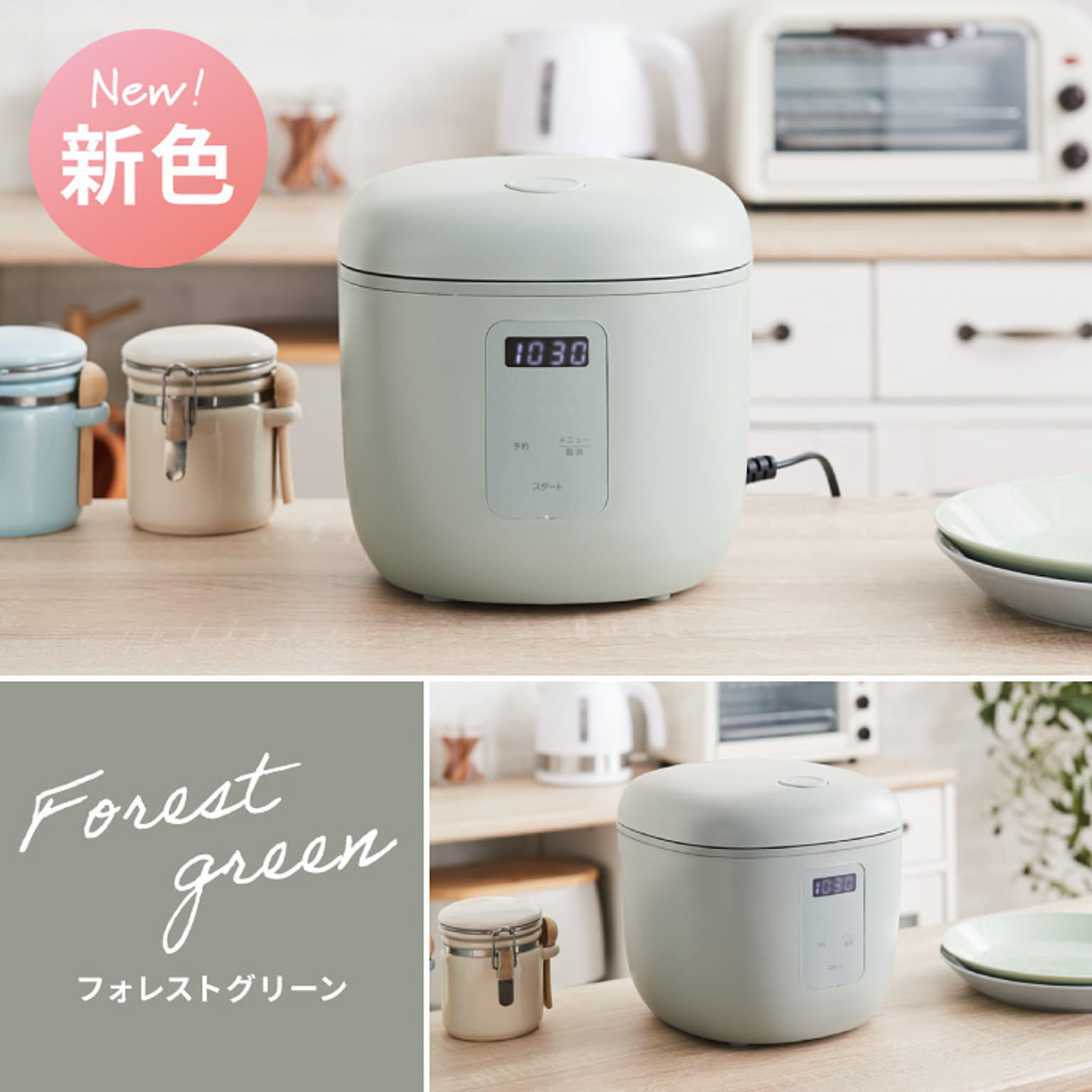 simplus シンプラス マイコン式 4合炊き炊飯器 SP-RCMC4 炊飯器 温度センサー付き 保温機能 ヨーグルト ケーキ【メーカー1年保証】