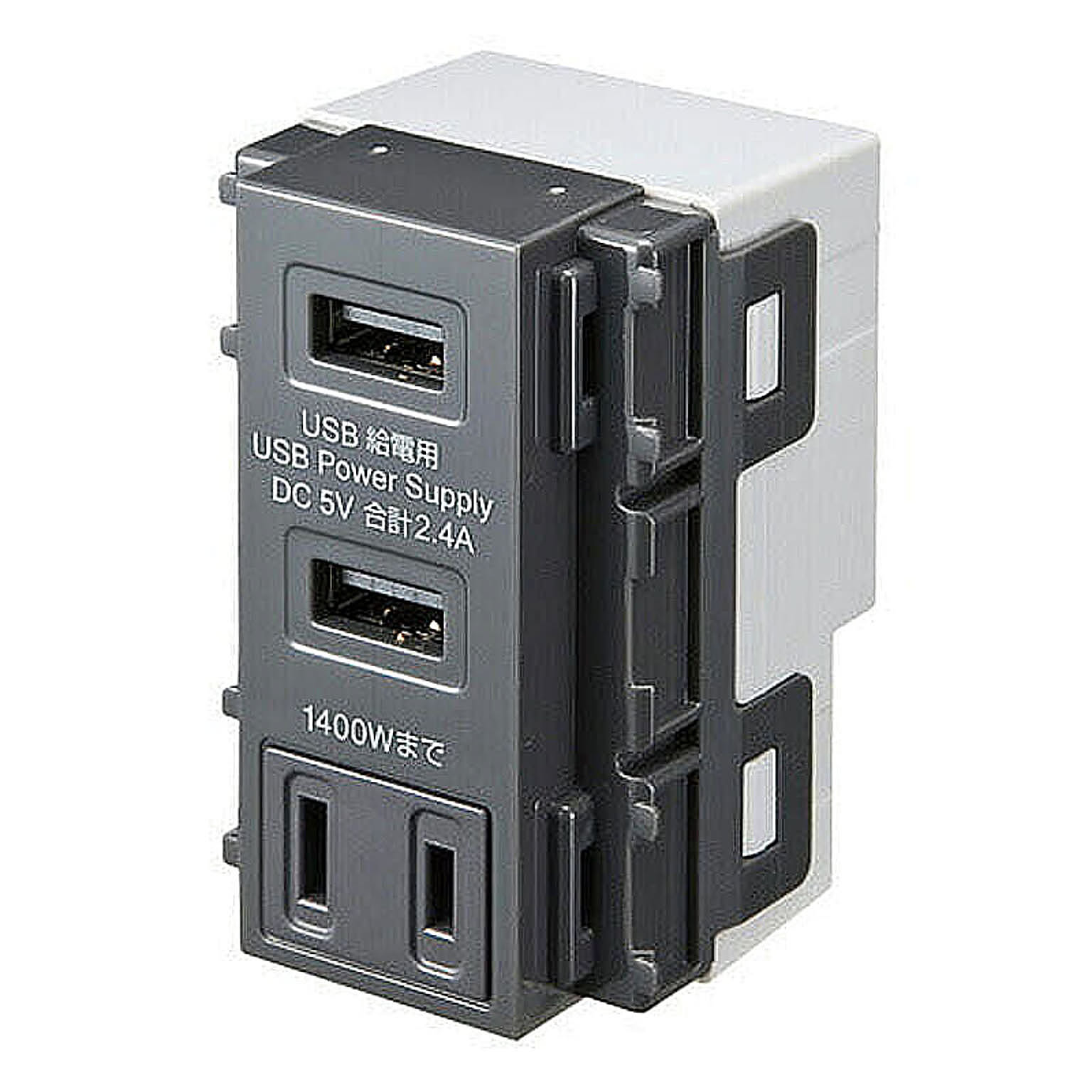サンワサプライ AC付き埋込USB給電用コンセント TAP-KJUSB2AC1GY 管理No. 4969887838891