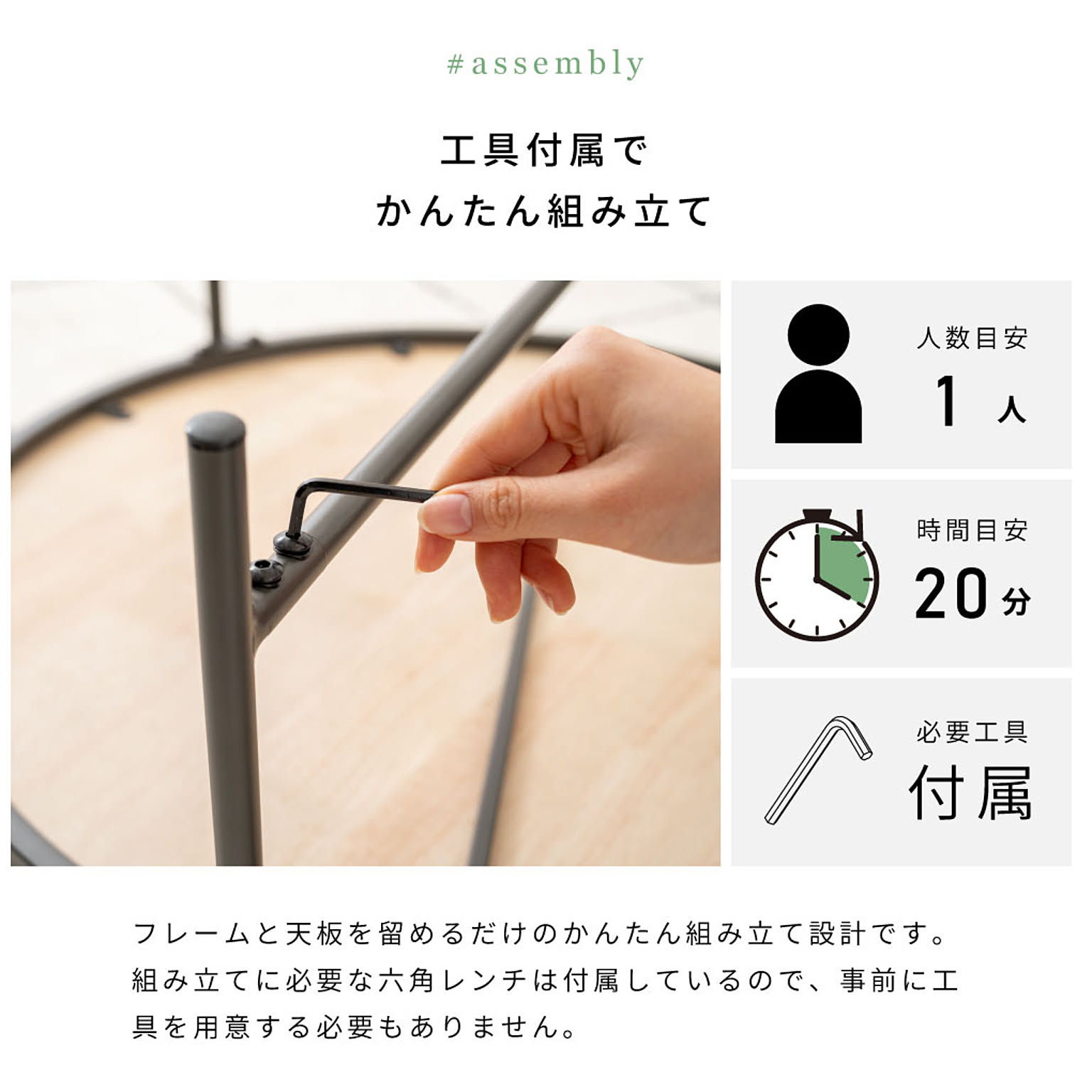 センターテーブル・ローテーブル