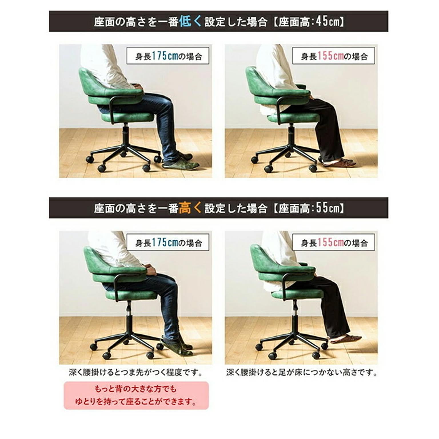 デスクチェア・ワークチェア