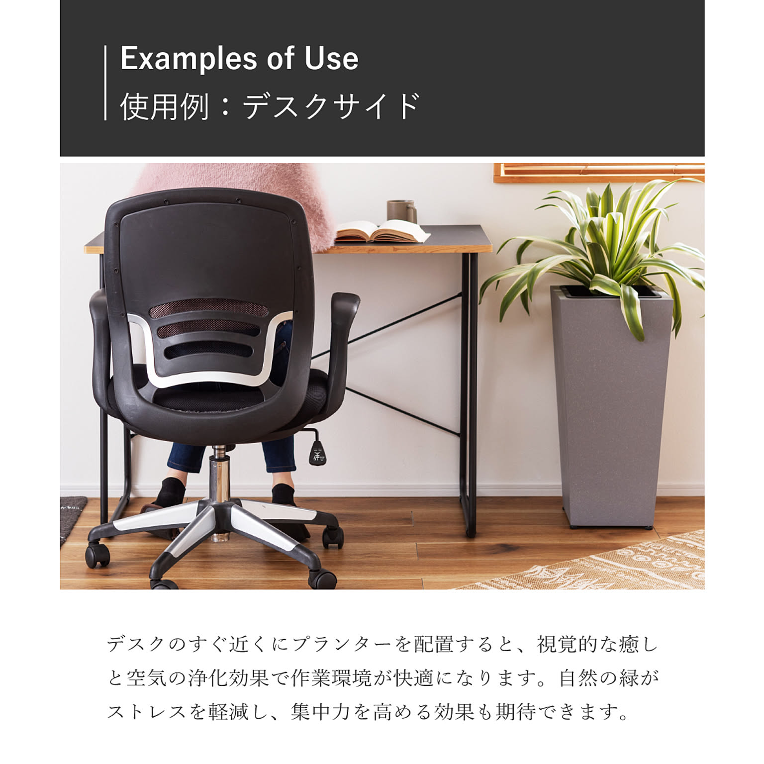 プランター・植木鉢