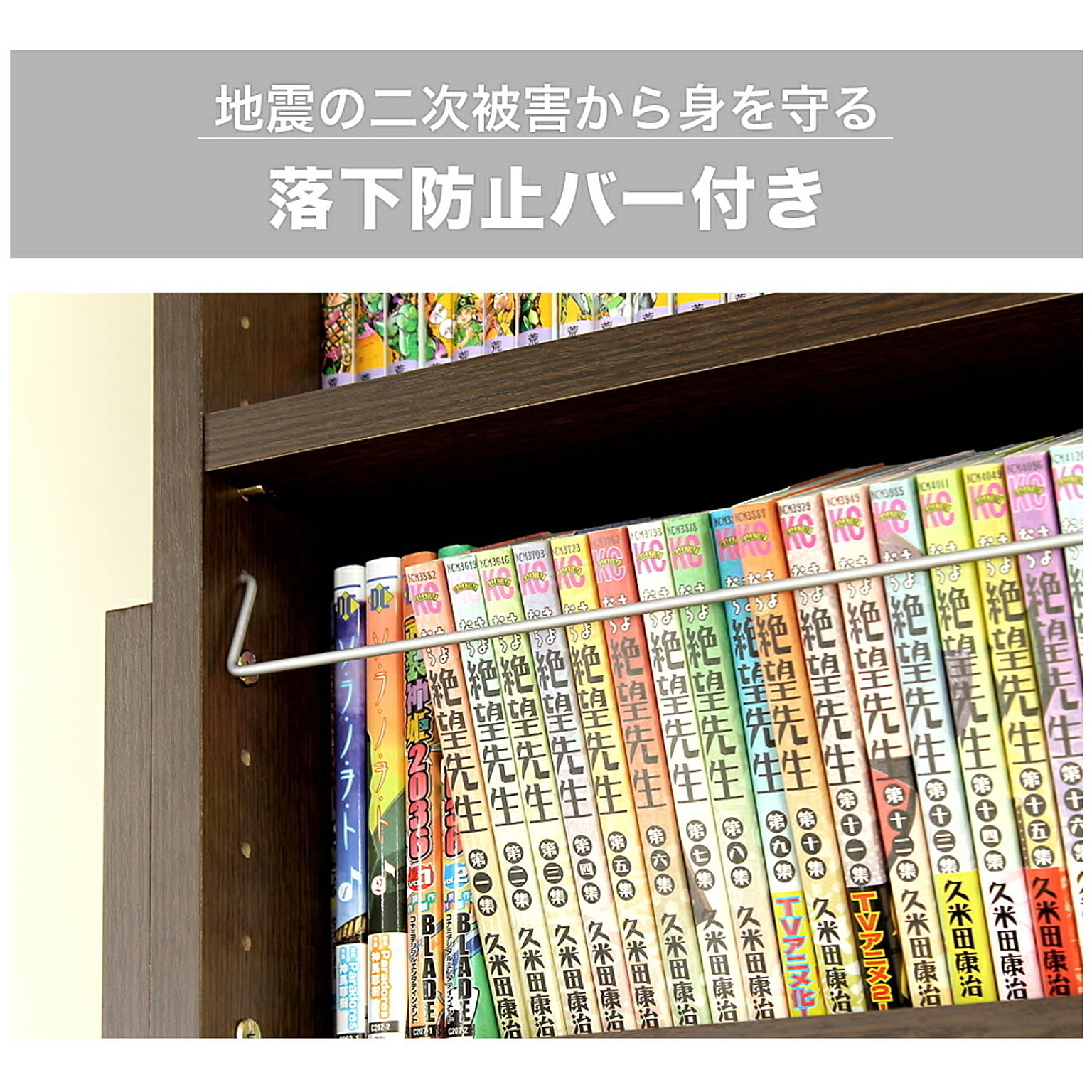 ブックシェルフ・本棚