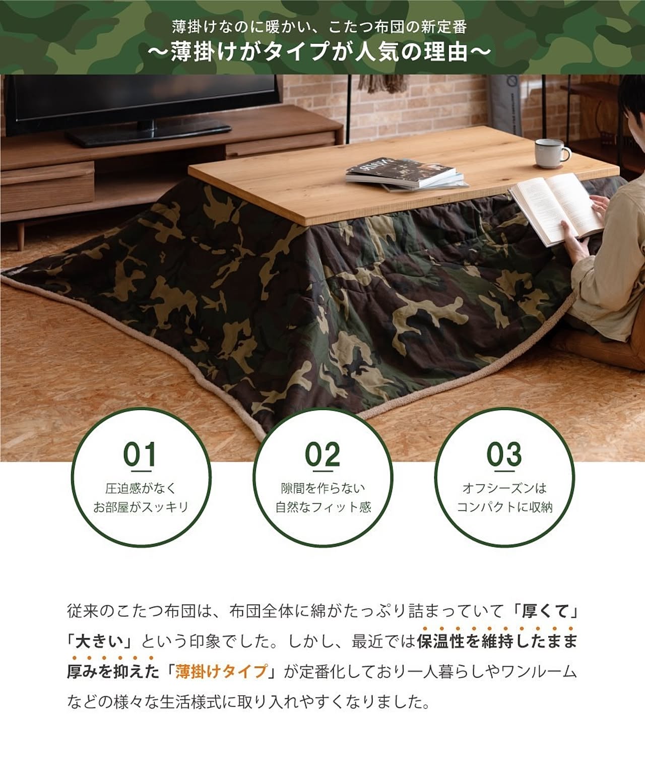 こたつ