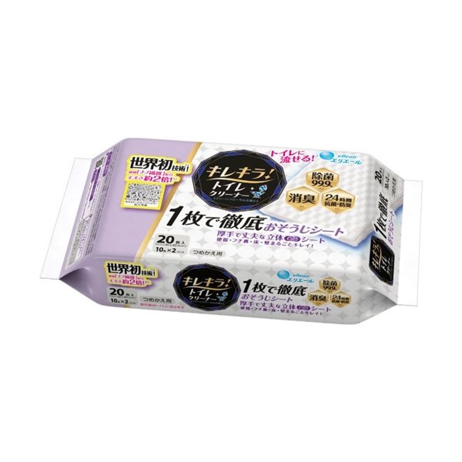 トイレ掃除用品