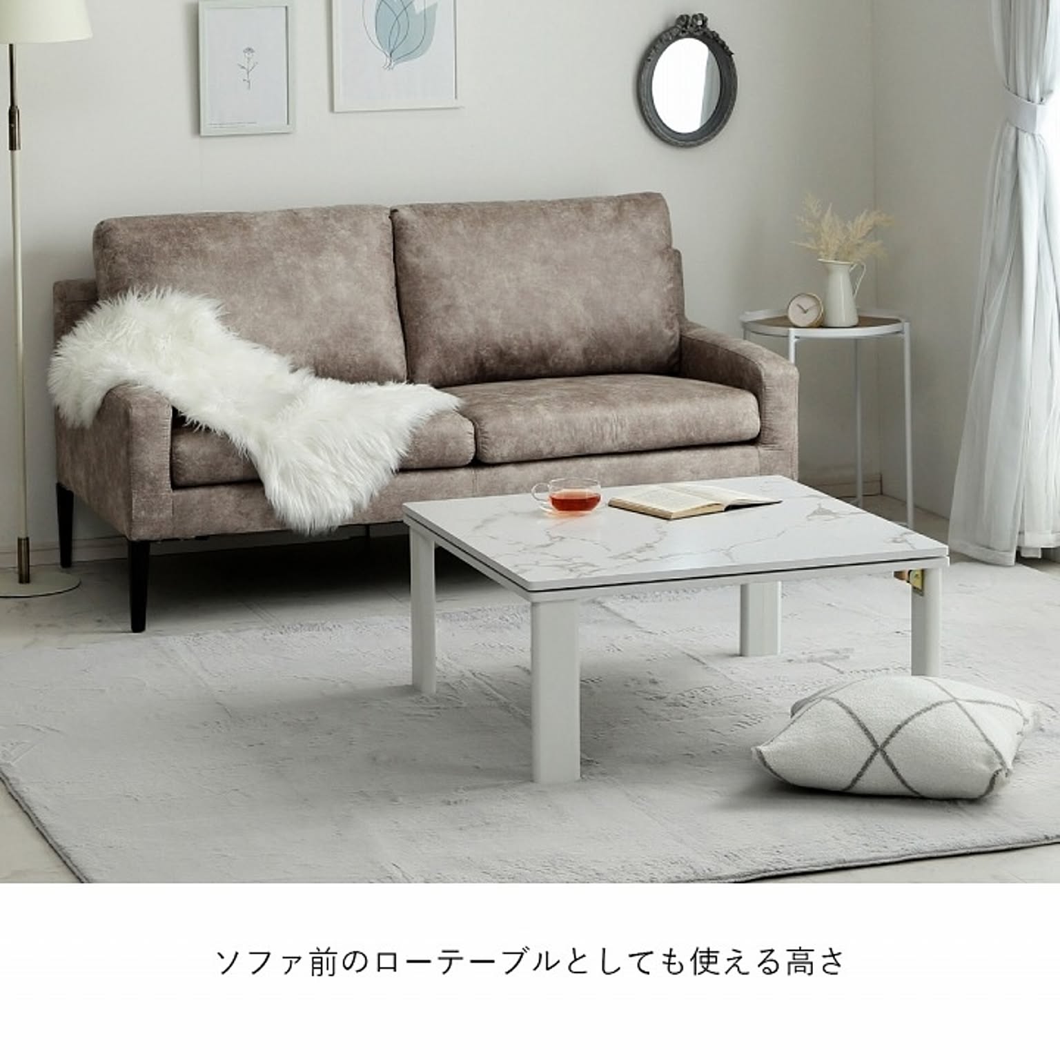 こたつ