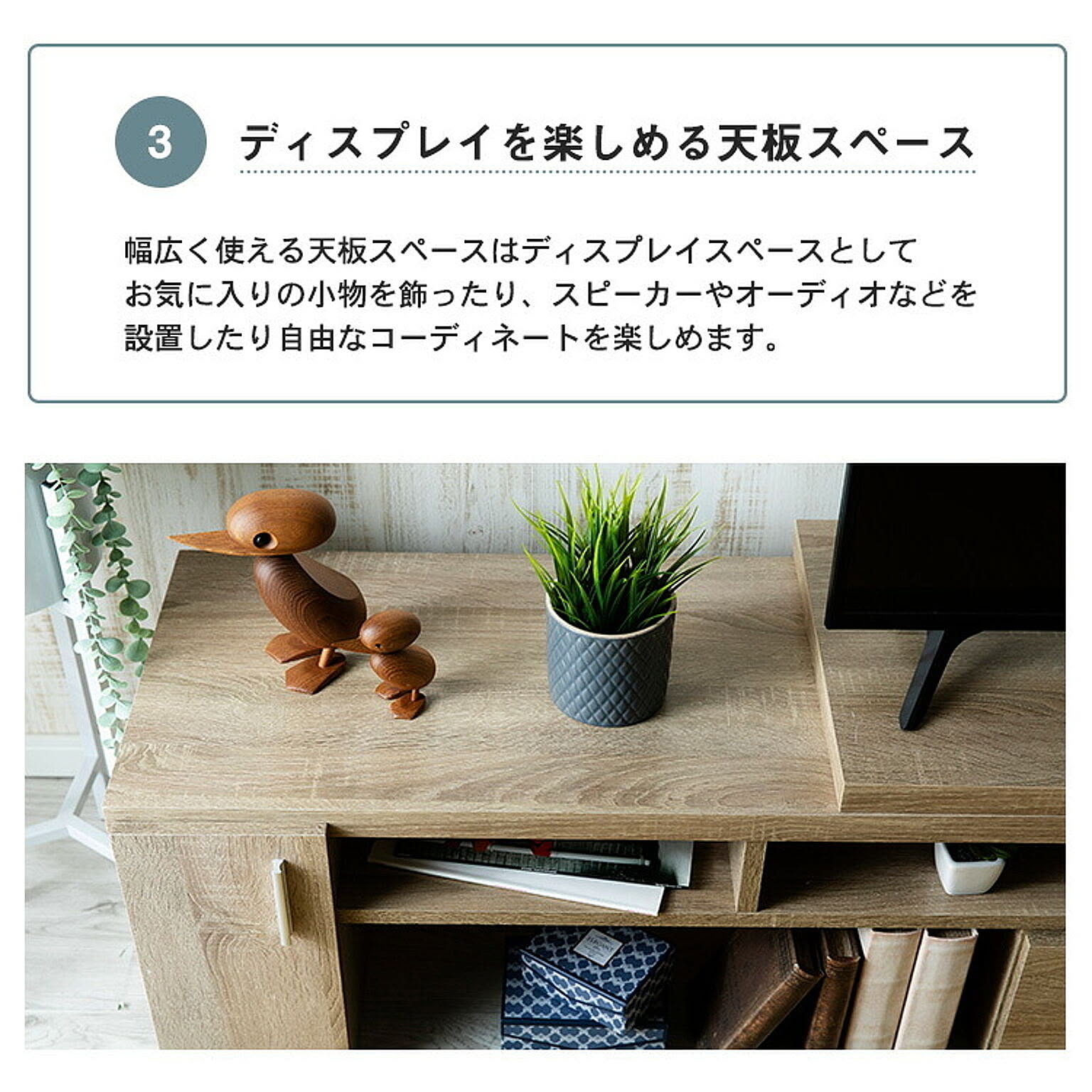 ロータイプテレビ台