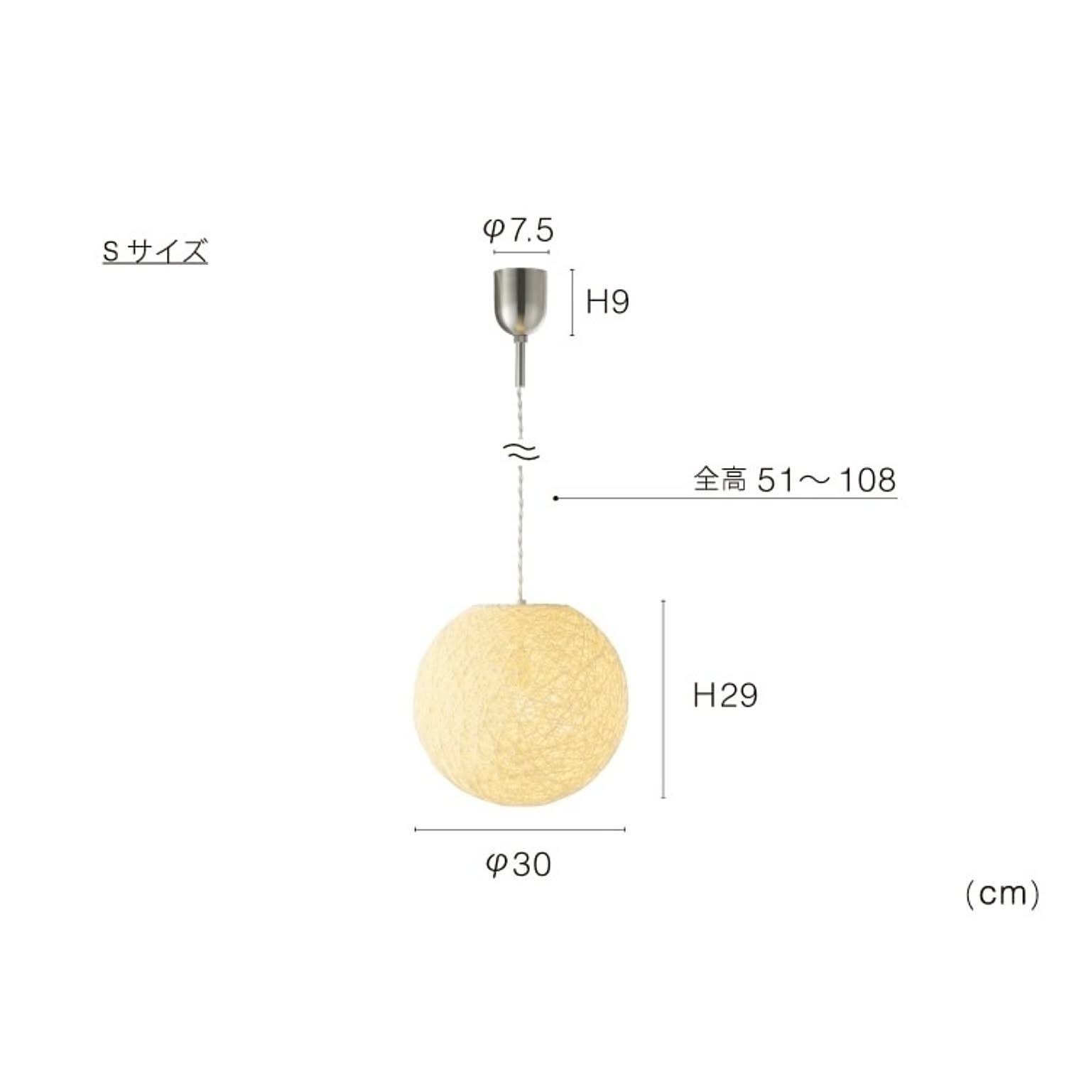インターフォルム】Vollmond フォルモント ペンダントライト Sサイズ L