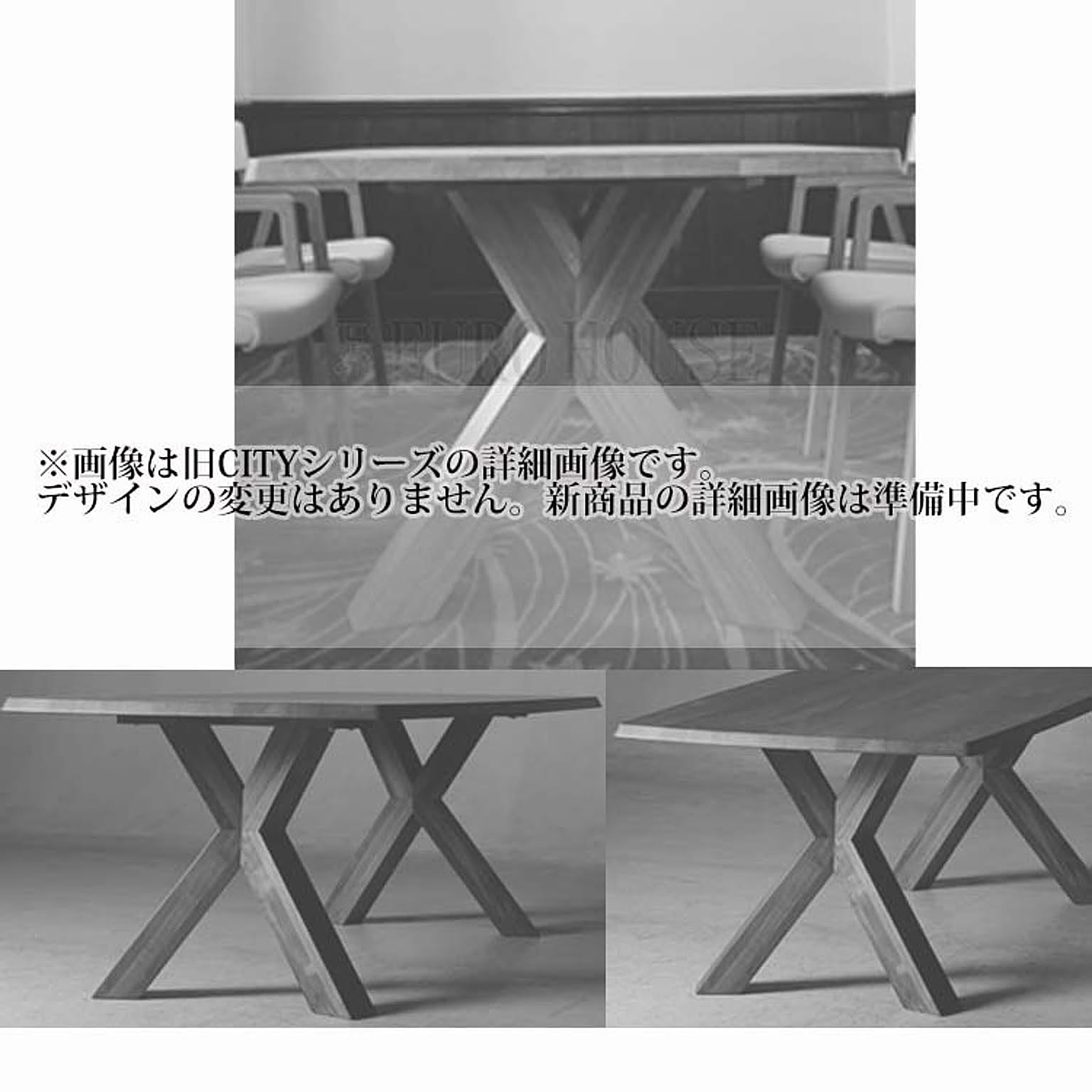 ダイニングテーブル