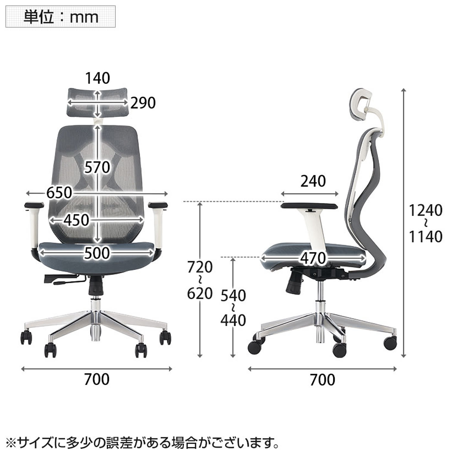 デスクチェア・ワークチェア