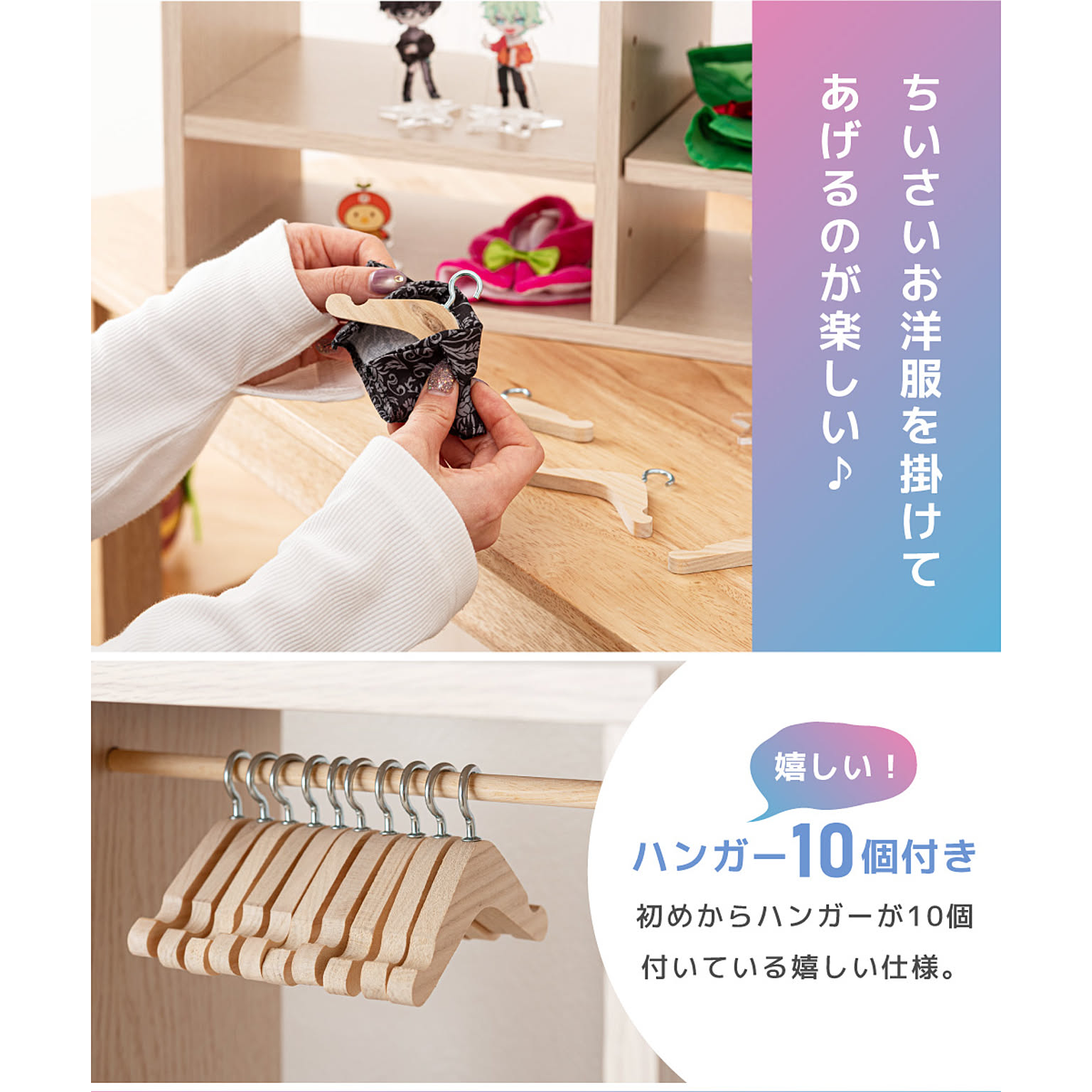 コレクションケース