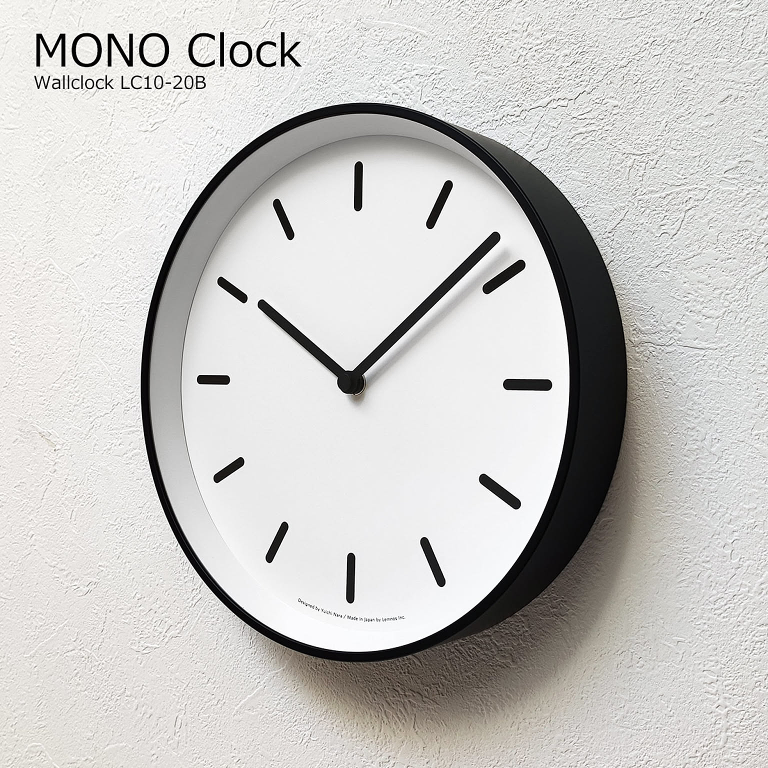 掛け時計 おしゃれ 壁掛け時計 北欧 時計 MONO Clock モノクロック LC10-20B ホワイト インダストリアル アルミ モダン シンプル ミニマル モノトーン ブラック ホワイト 白 黒