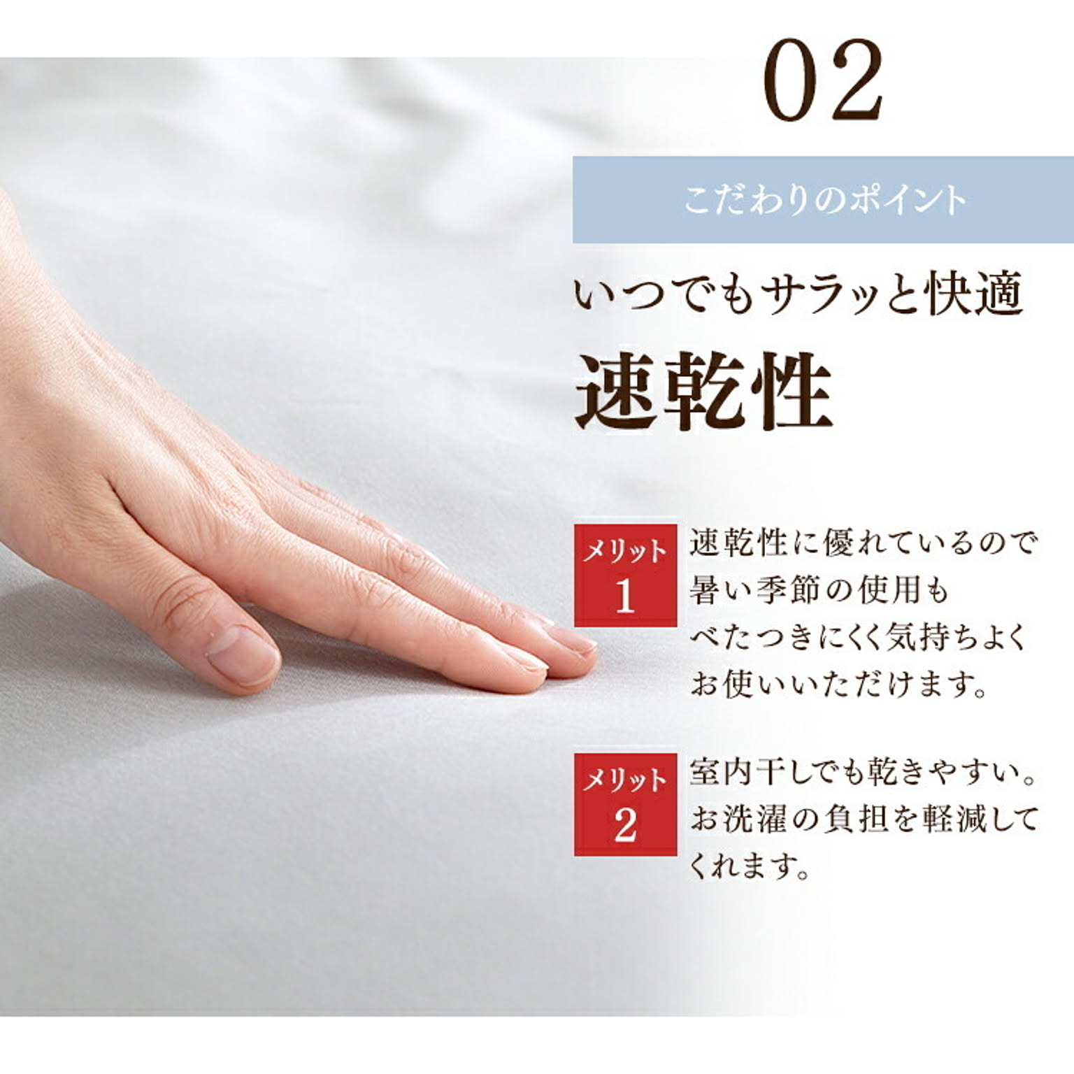 掛け布団カバー