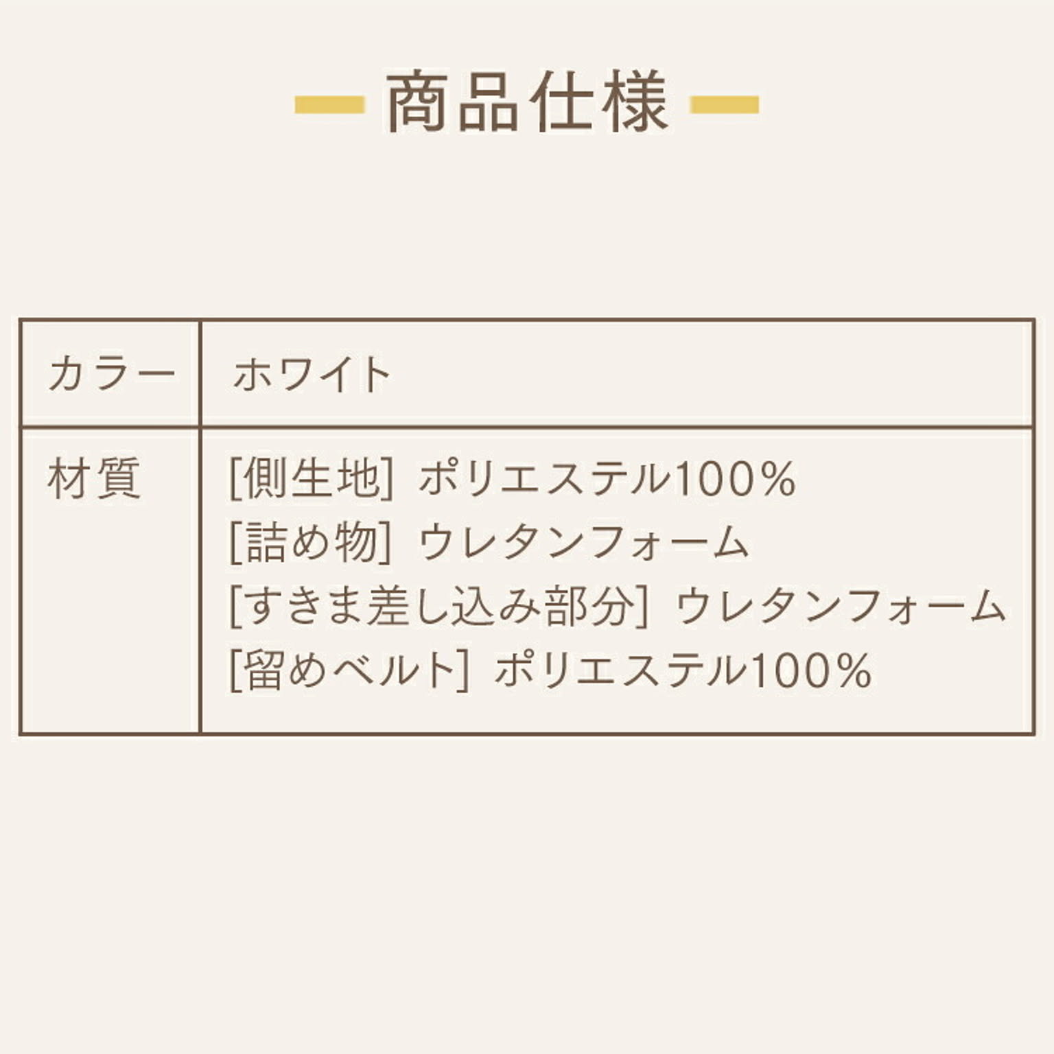 ベッドパッド・敷きパッド
