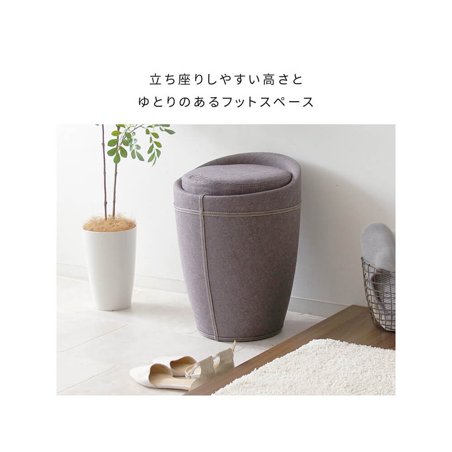 スツール・丸椅子