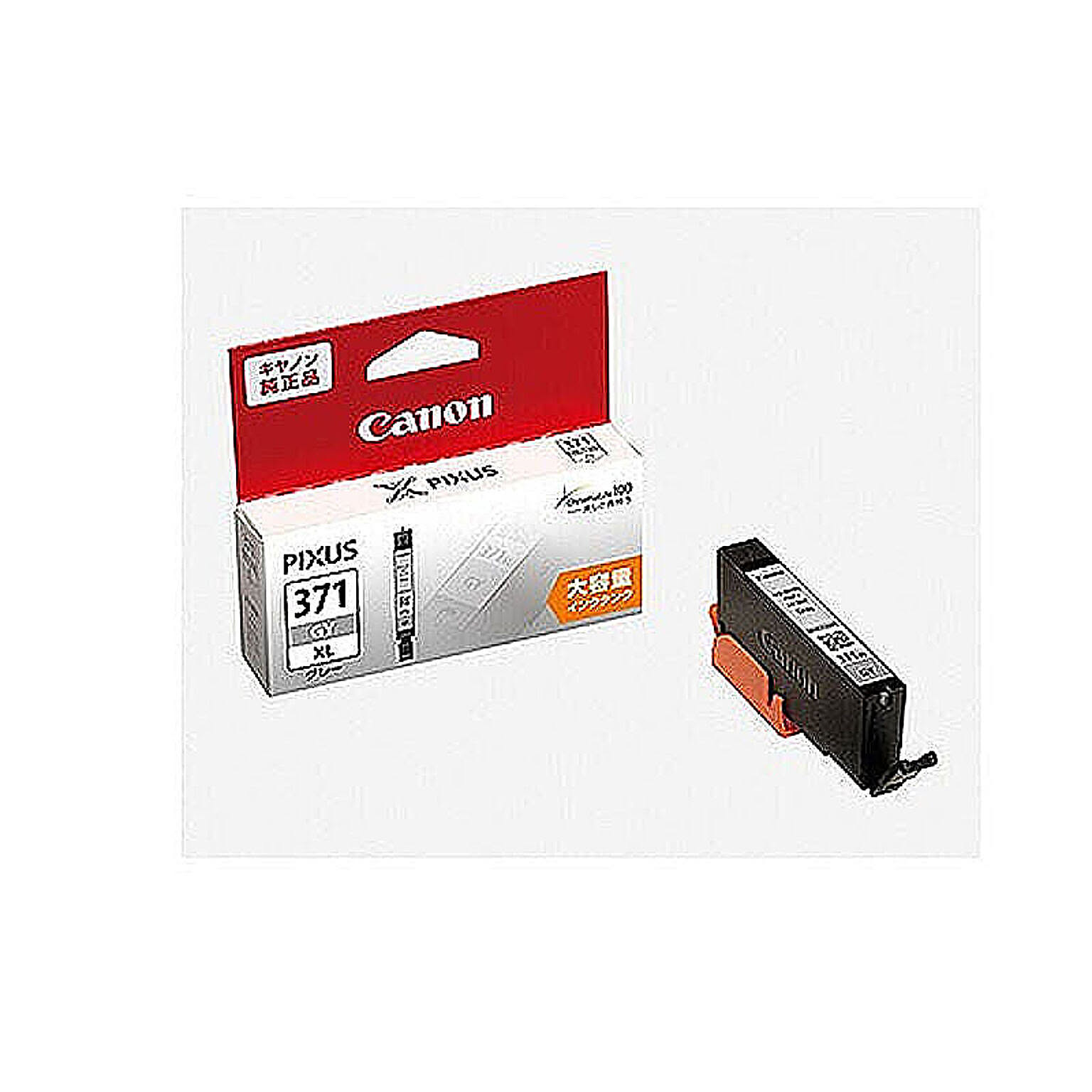 キヤノン Canon 純正インクカートリッジ BCI-371 グレー 大容量タイプ BCI-371XLGY 管理No. 4549292033335