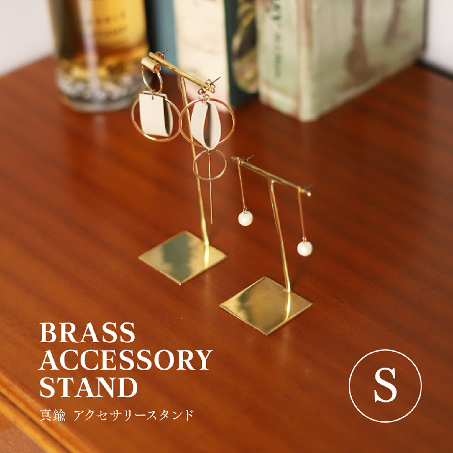 ジュエリーボックス・アクセサリーボックス