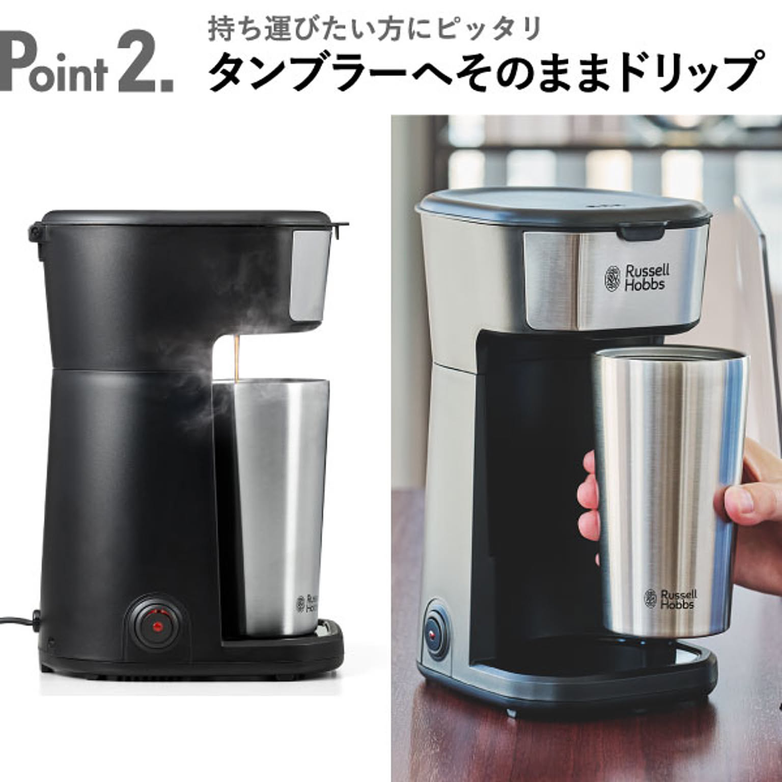 コーヒーメーカー