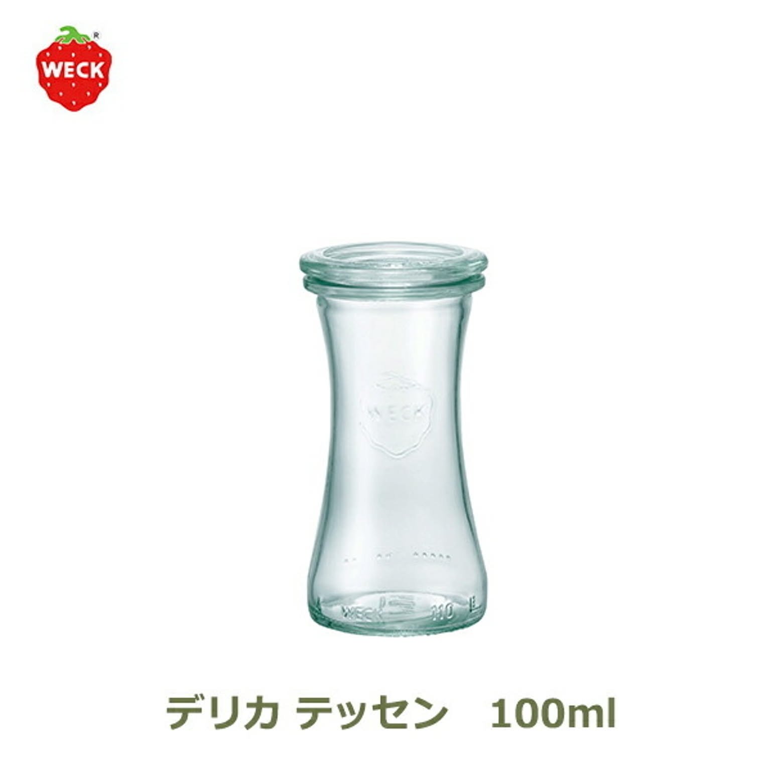 保存容器・キャニスター