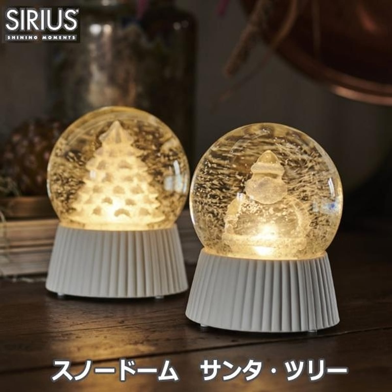 クリスマスグッズ