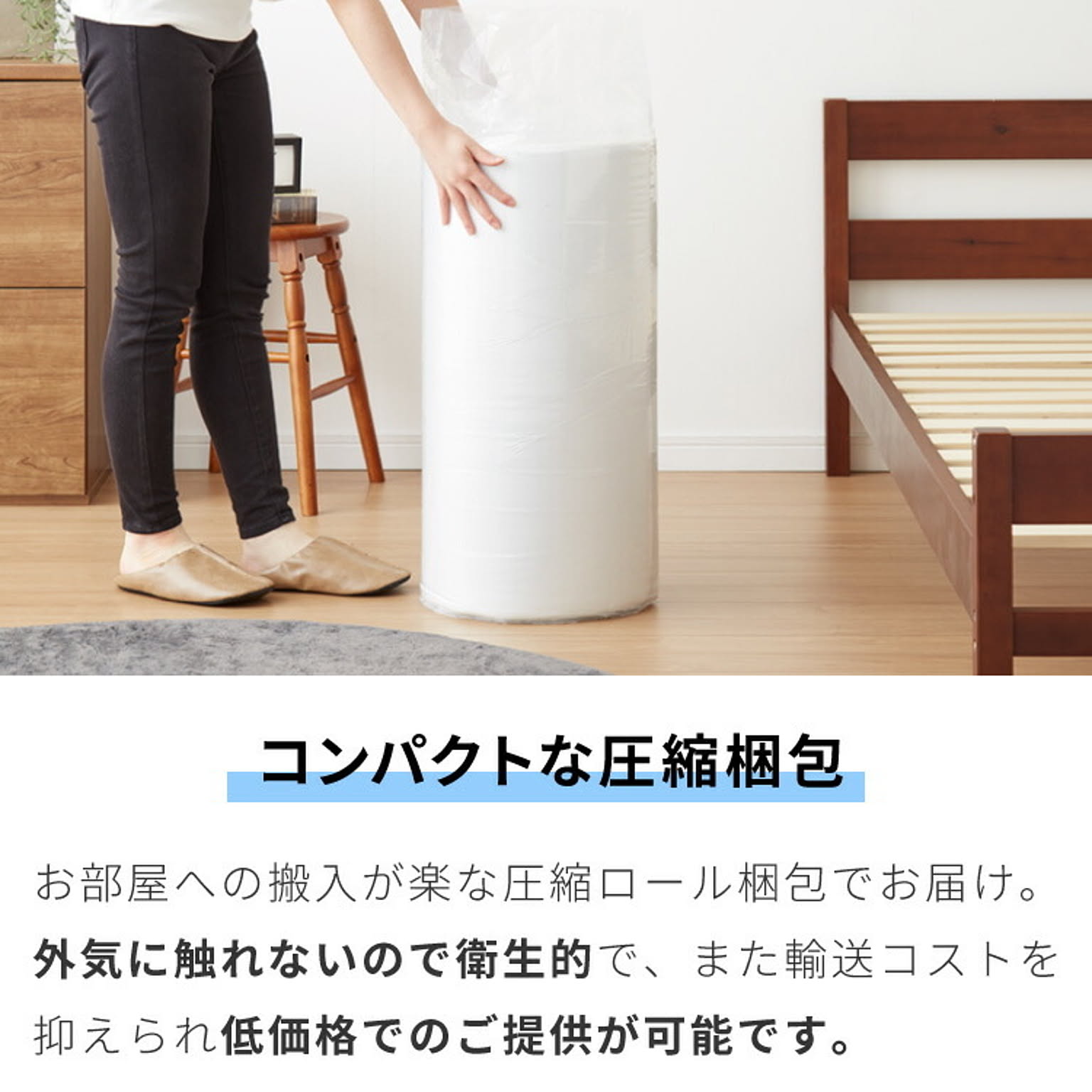 ノンコイルマットレス