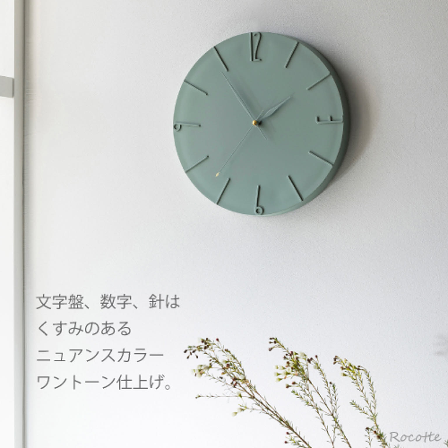 掛け時計