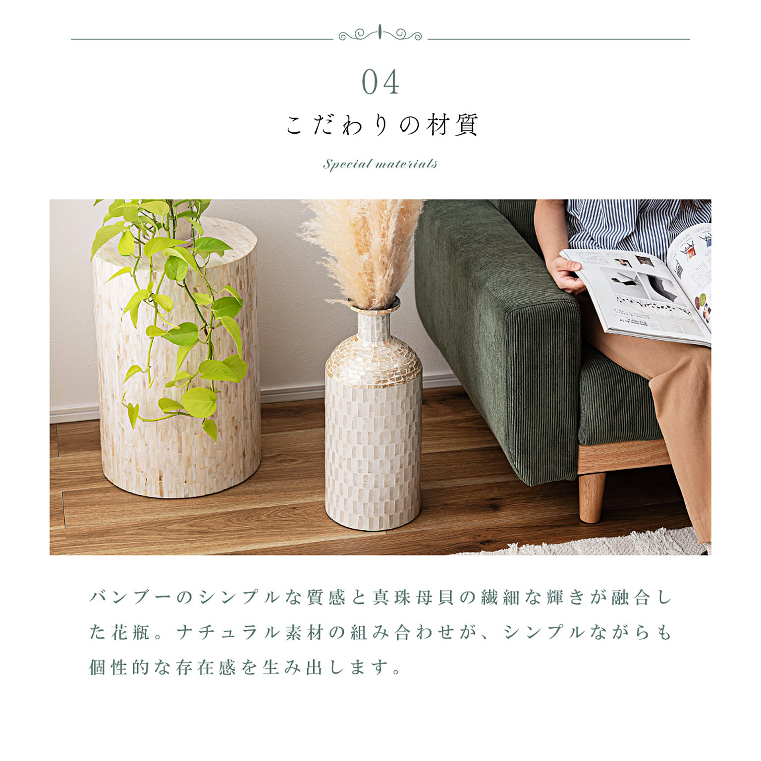 花瓶・フラワーベース