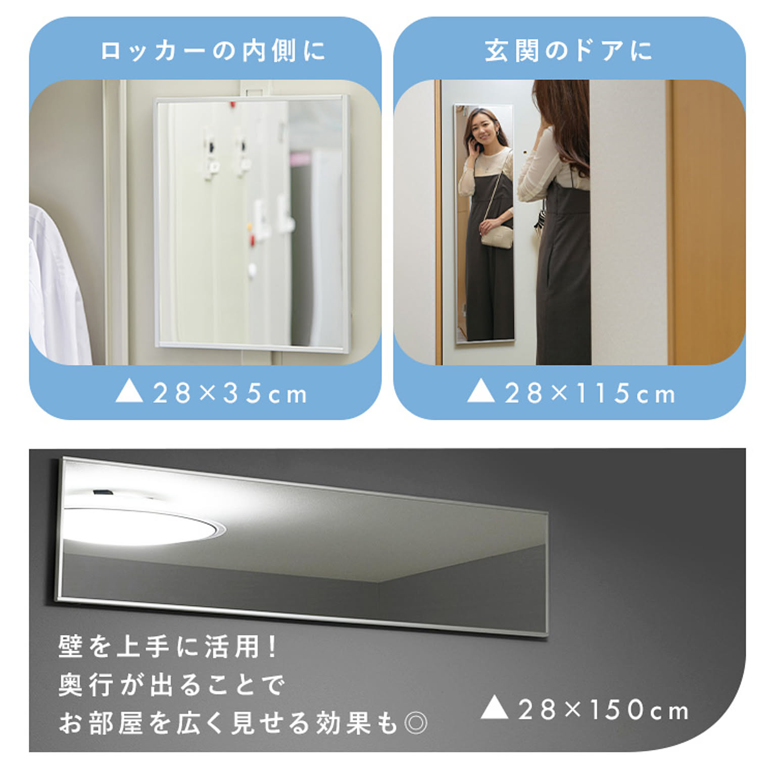 ウォールミラー・壁掛け鏡