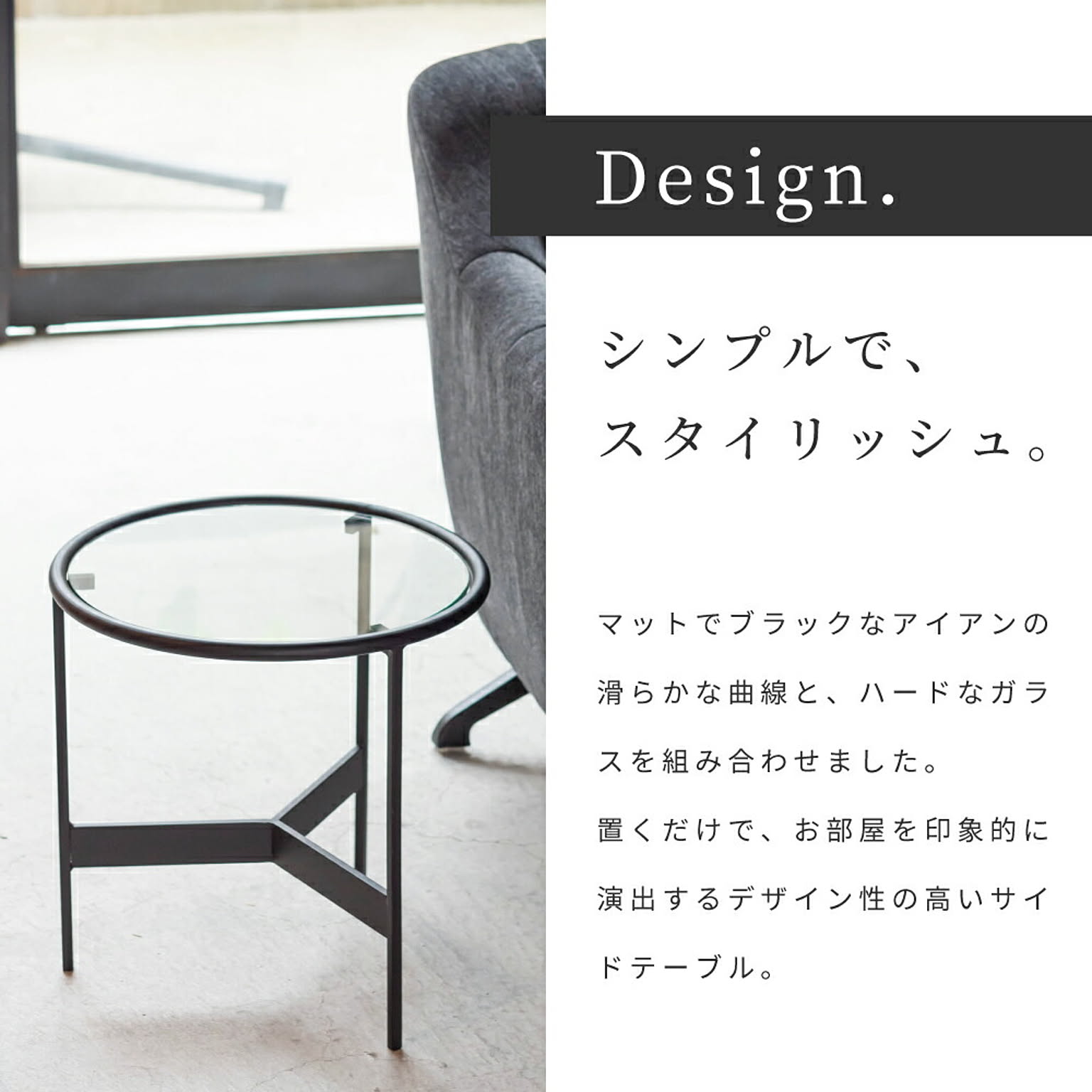 センターテーブル・ローテーブル