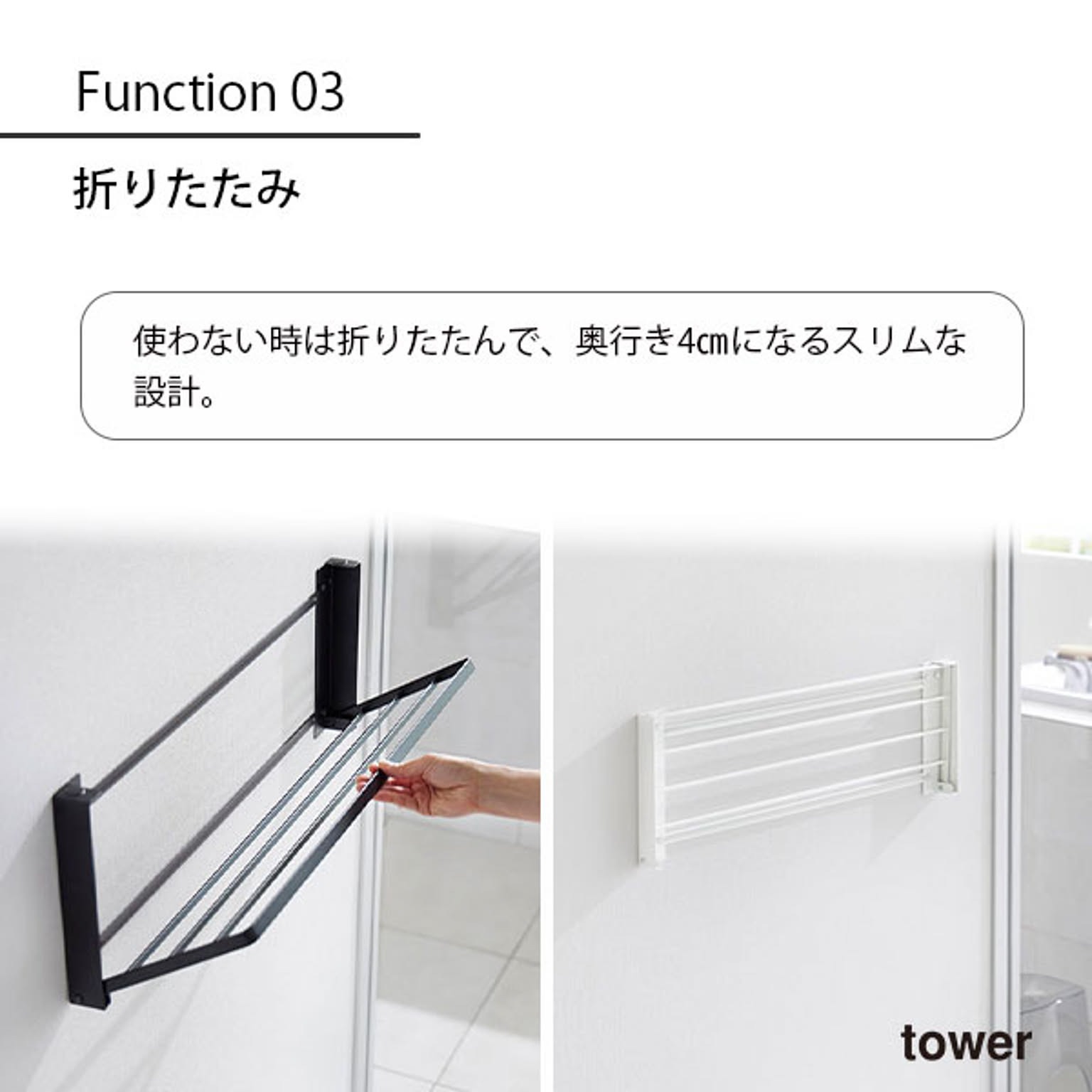 ランドリー収納