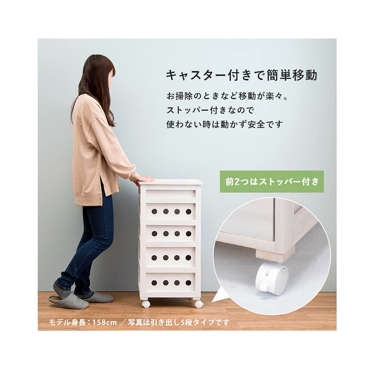 キッチンストッカー