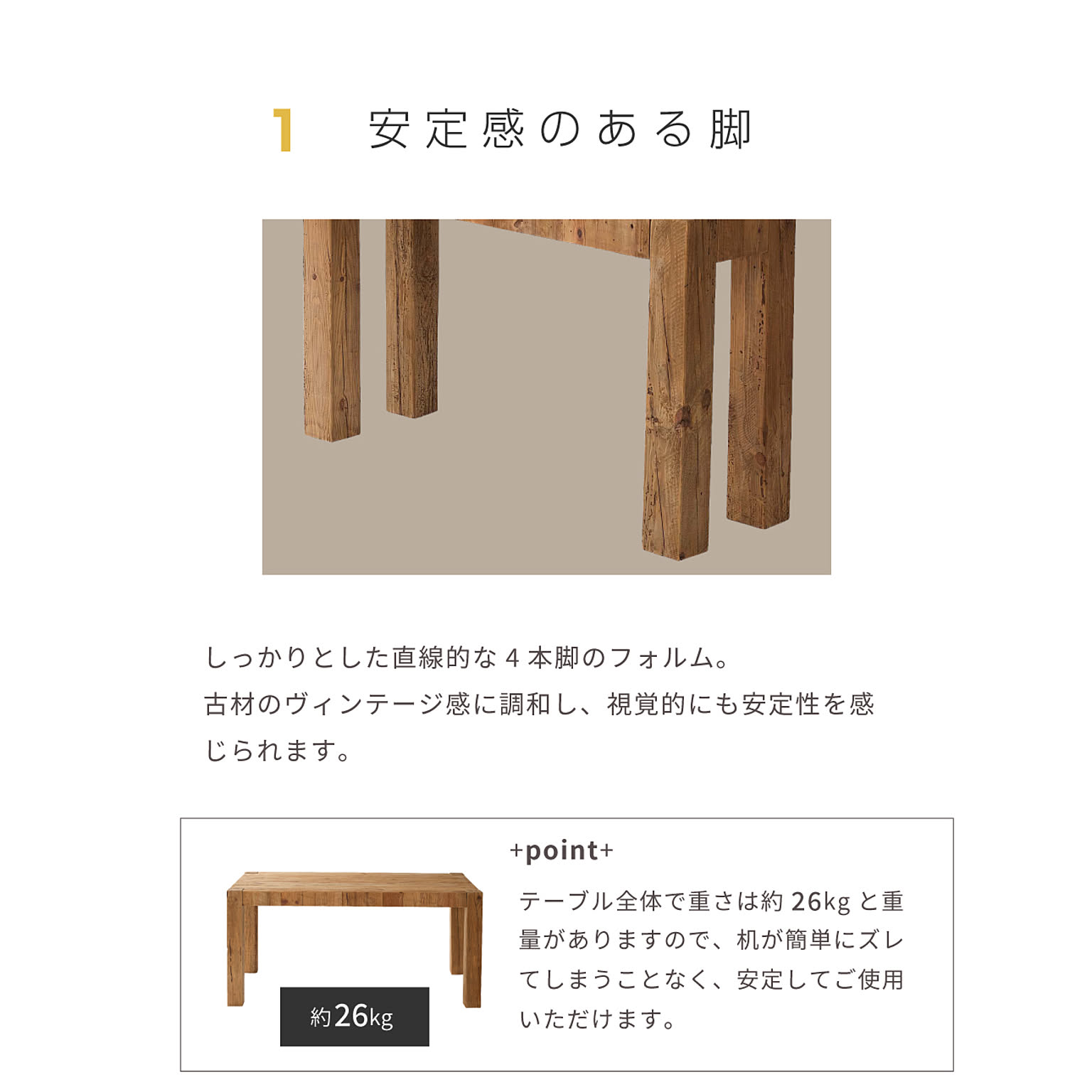 コンソールテーブル