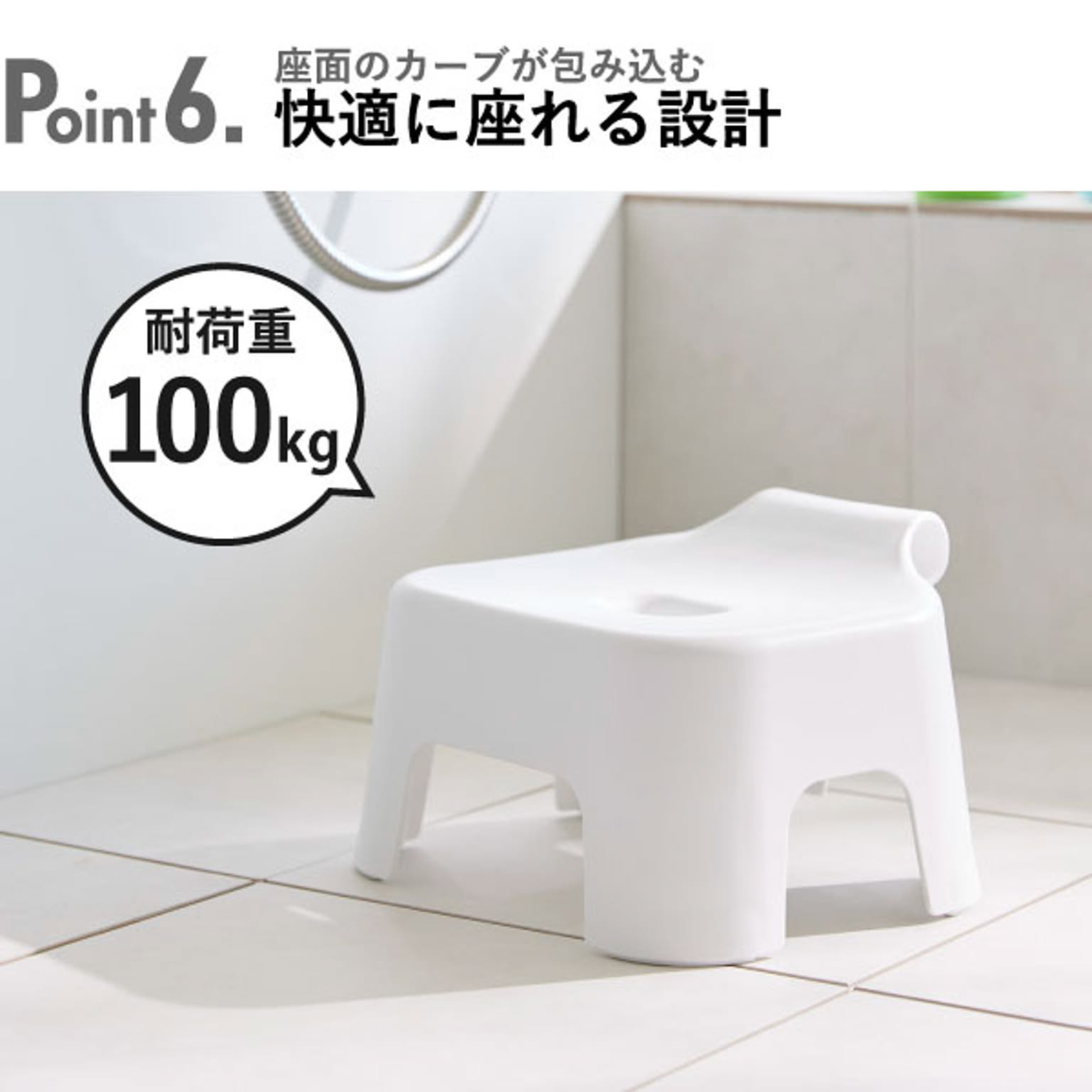 バスチェア・風呂イス