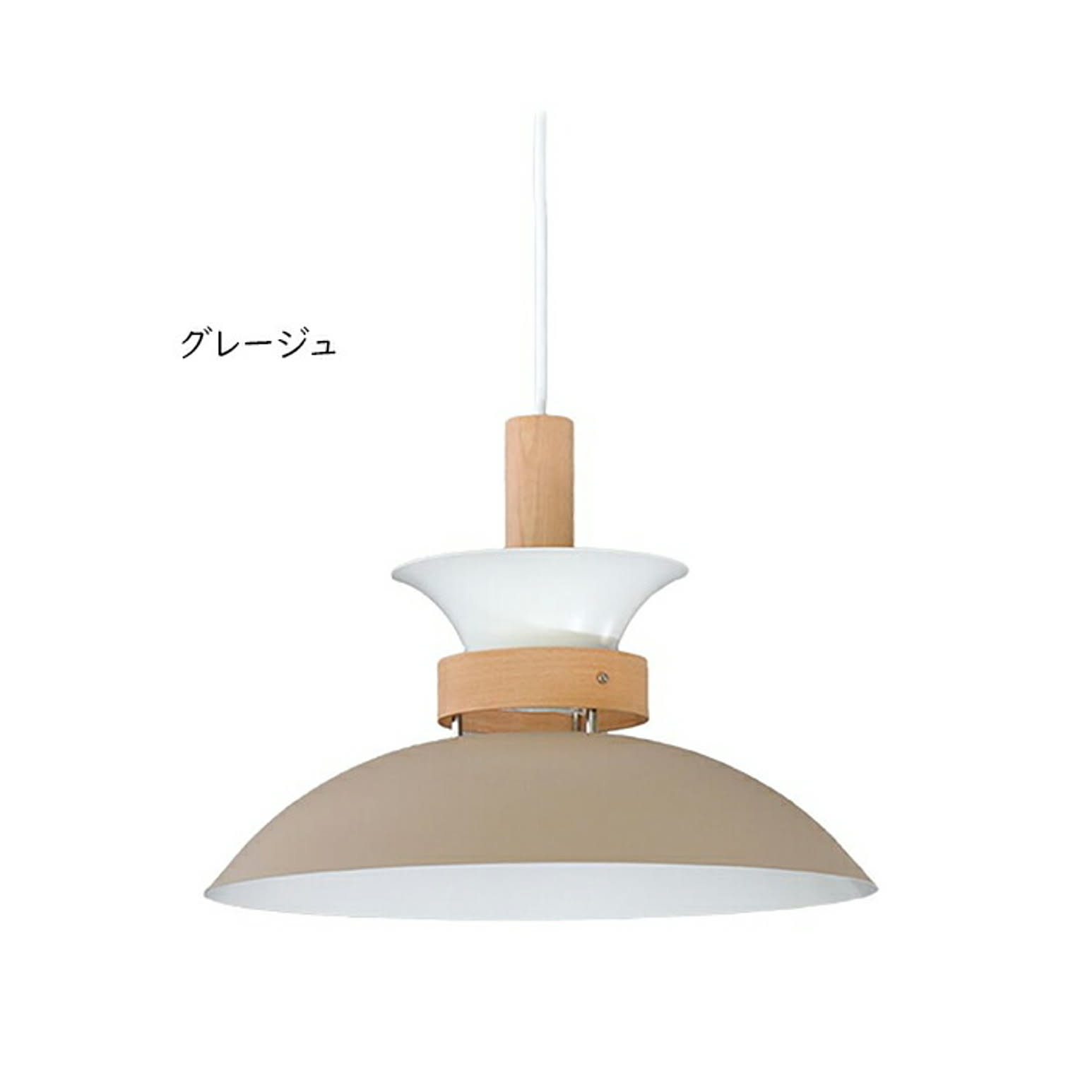 照明 電球なし NORDY1 ノルディ1 1灯 ペンダントライト LC10993 Φ375mm×H275mm エルックス