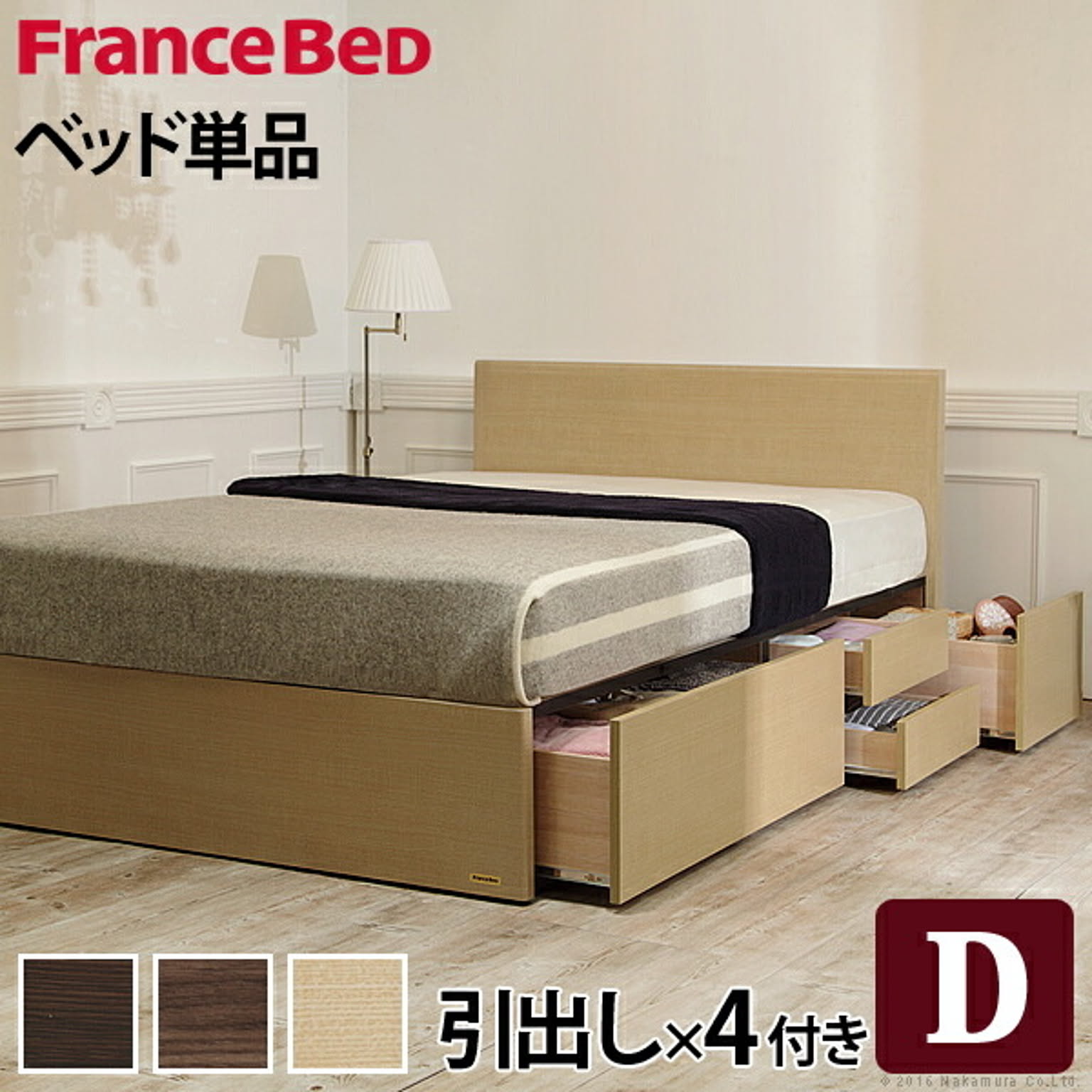 収納付きベッド